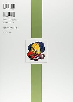 セール！　洋書　Three by Three Illustrati… アート集 セール！洋書 Three by Three Illustrati… アート集 セール