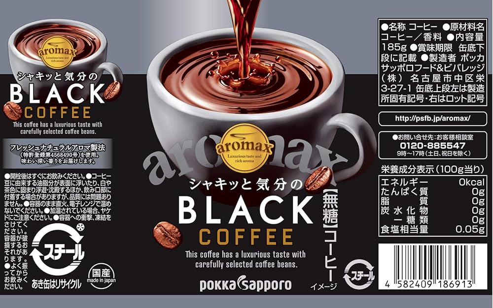 レディース　トップス　ブラック　新品　フォロー割-200円 トックブランシュ 桜 490ml : ドーバー洋酒貿易 | スモールビジネスの