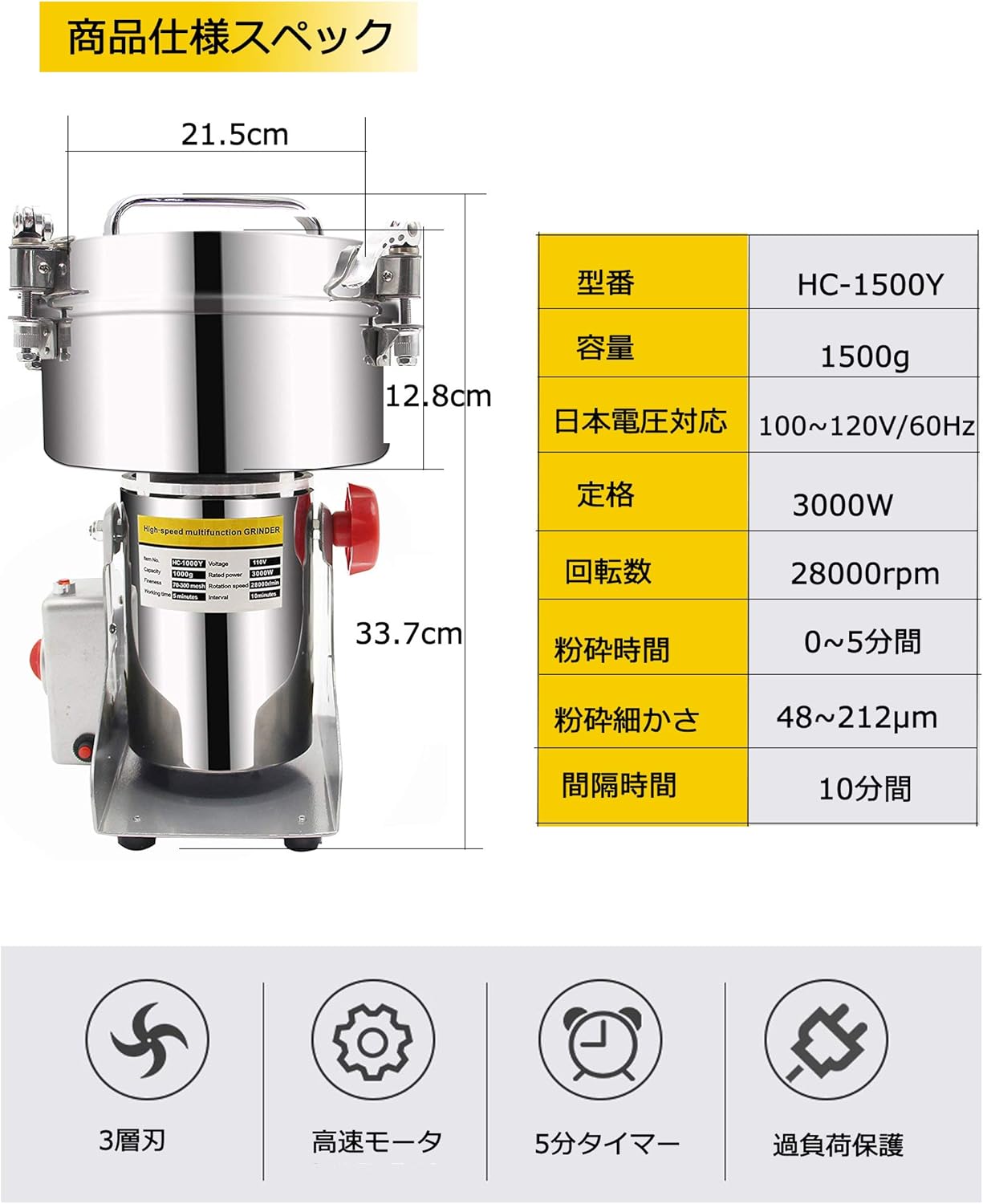 激安の Cgoldenwall 2500g粉末ミルled表示 穀類 生薬 スパイスの製粉に 電動微粉砕機業務用 Noblesavagesmusic Com
