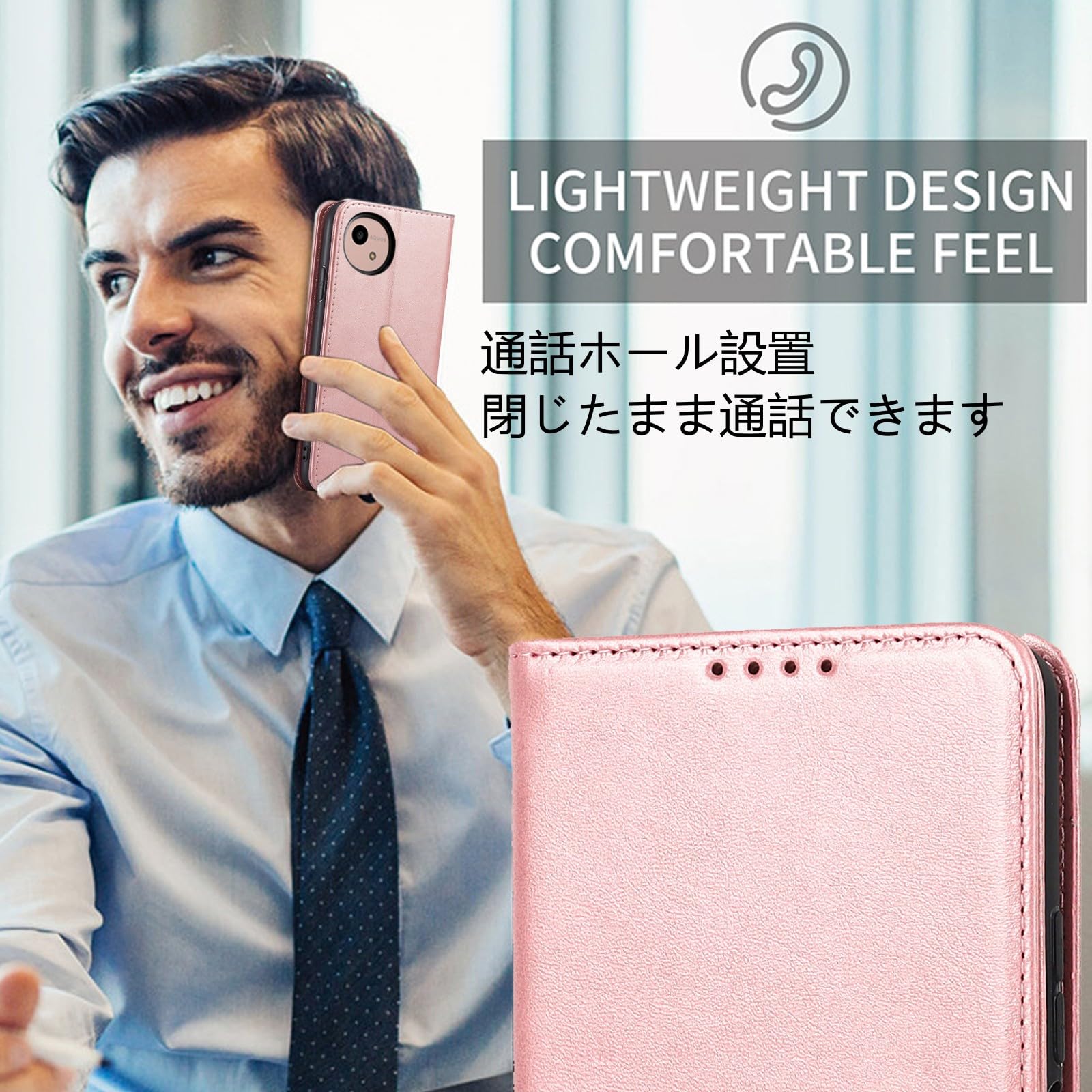 パーカー　AQUOS wish 4　SH-52E　3点セット パーカー AQUOS wish 4 SH-52E 3点セット 製品情報(AQUOS wish4