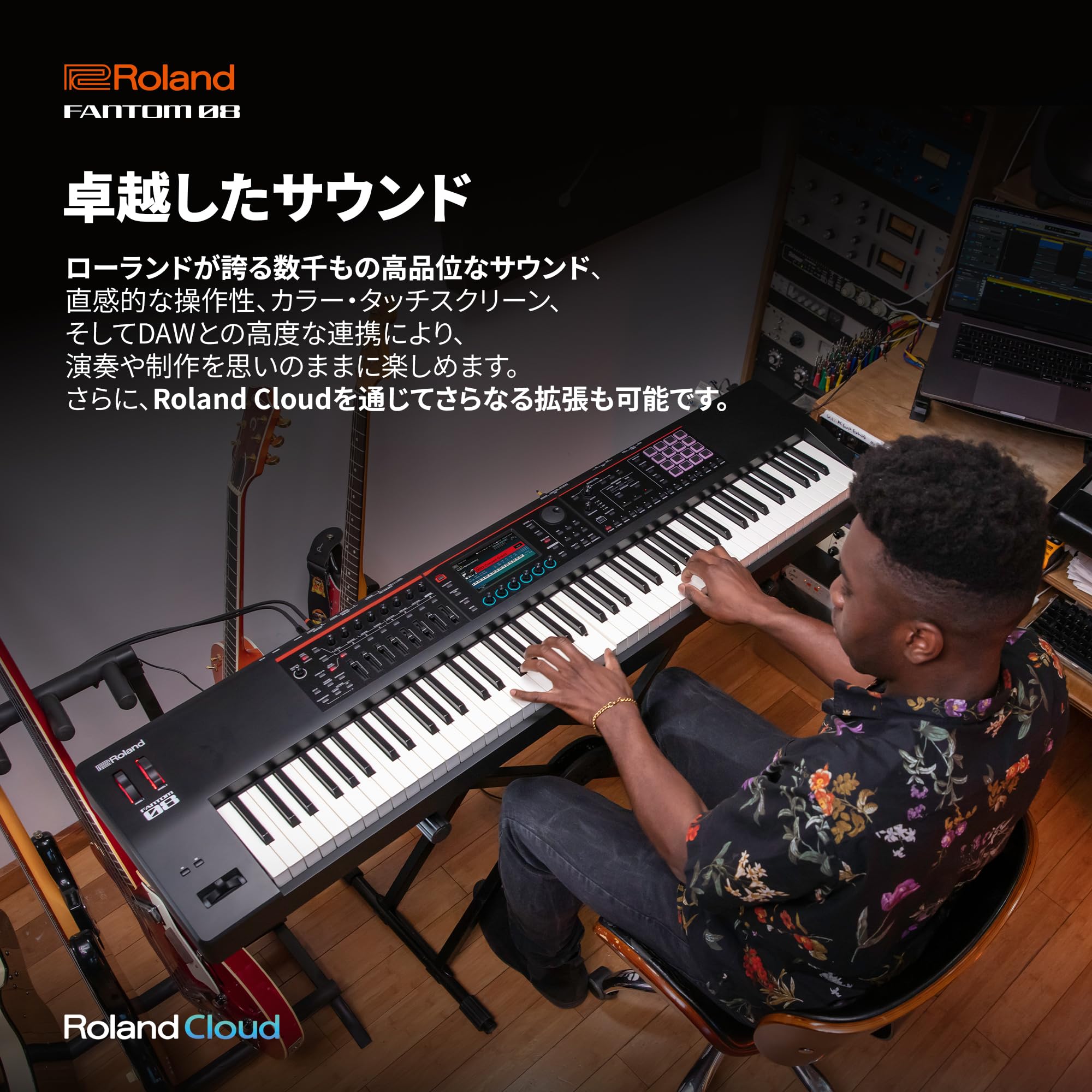 Amazon | Roland FANTOM-08 | ピアノ ウェイテッド ハンマーアクション