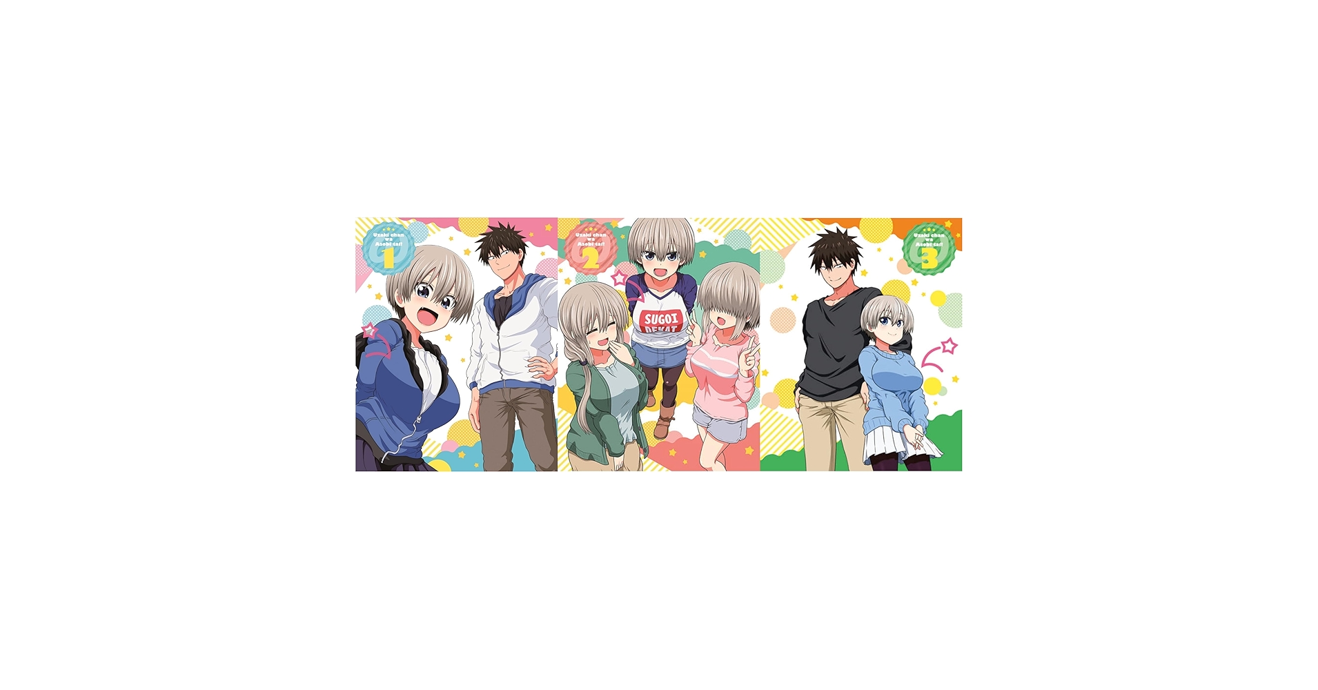 【11点セット】クレヨンしんちゃん ハイキュー 初音ミク 宇崎ちゃんは遊びたい！ Amazon.co.jp: 宇崎ちゃんは遊びたい! 第1巻《 キャラクター