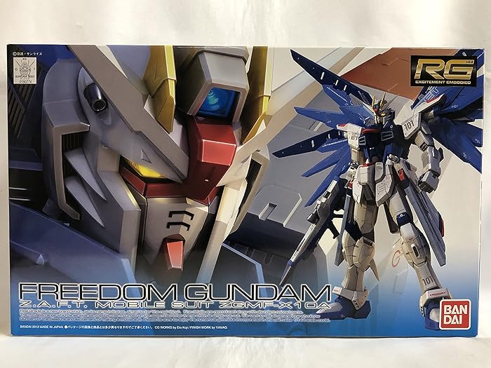 RG 1/144 ZGMF-X10A Freedom Gundam(Extra Finish)