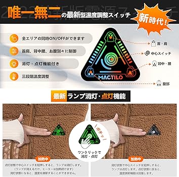 Amazon | [Ｍａｃｔｉｌｏ] 電熱ベスト ヒーターベスト ボアフリース