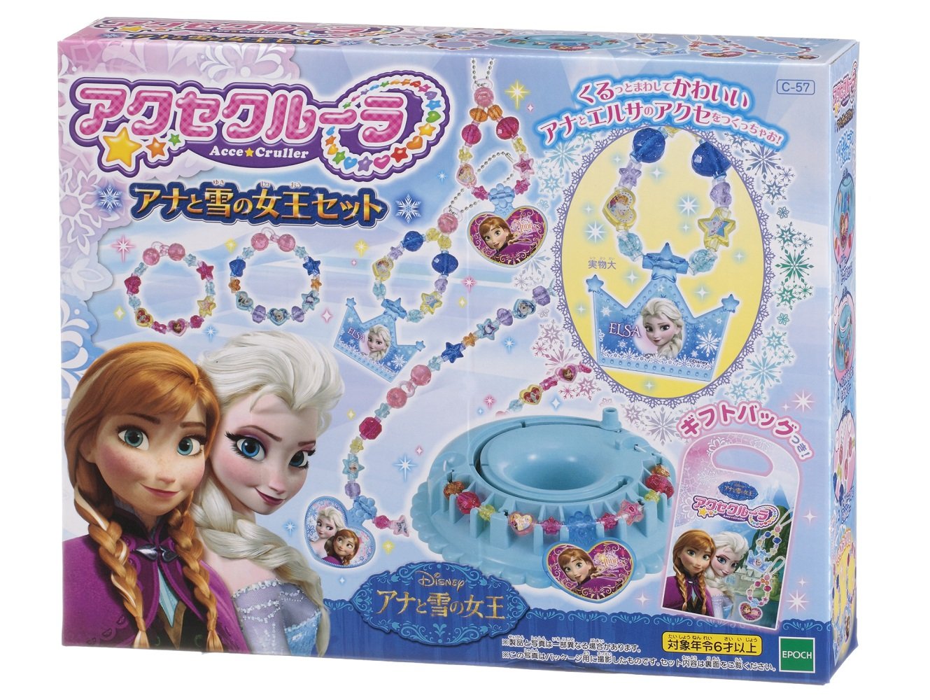 Amazon.co.jp: アクセクルーラ アナと雪の女王セット C-57 : おもちゃ