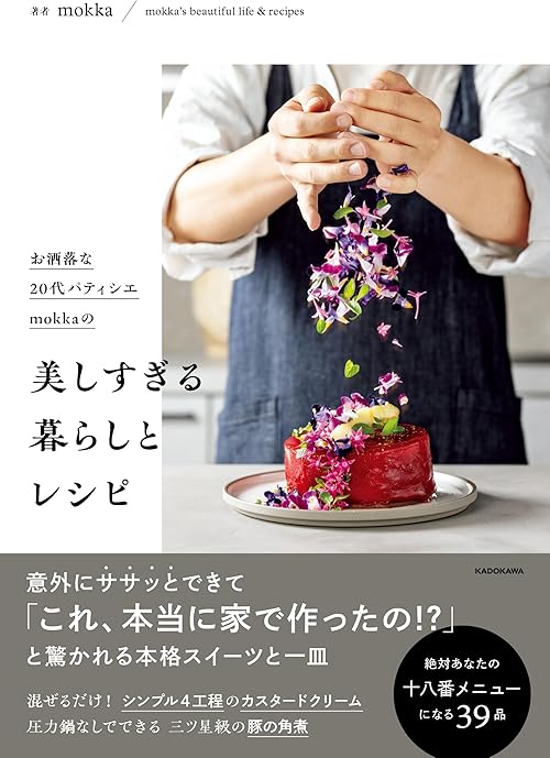 Amazon.co.jp: 限定商品ストア: Japanese Books