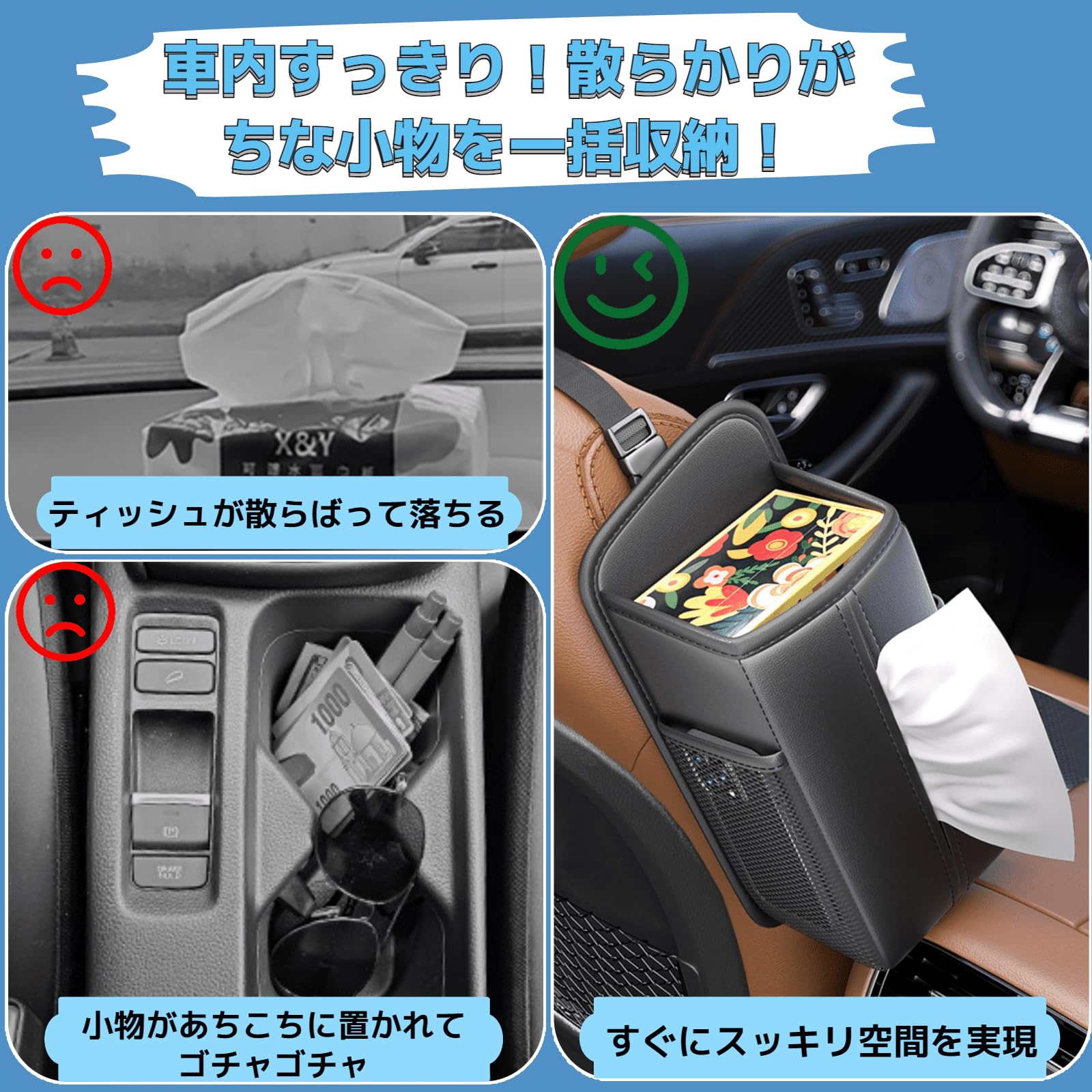 Amazon.co.jp: VOMIREL 車用ティッシュケース CX-8 KG系専用 シート