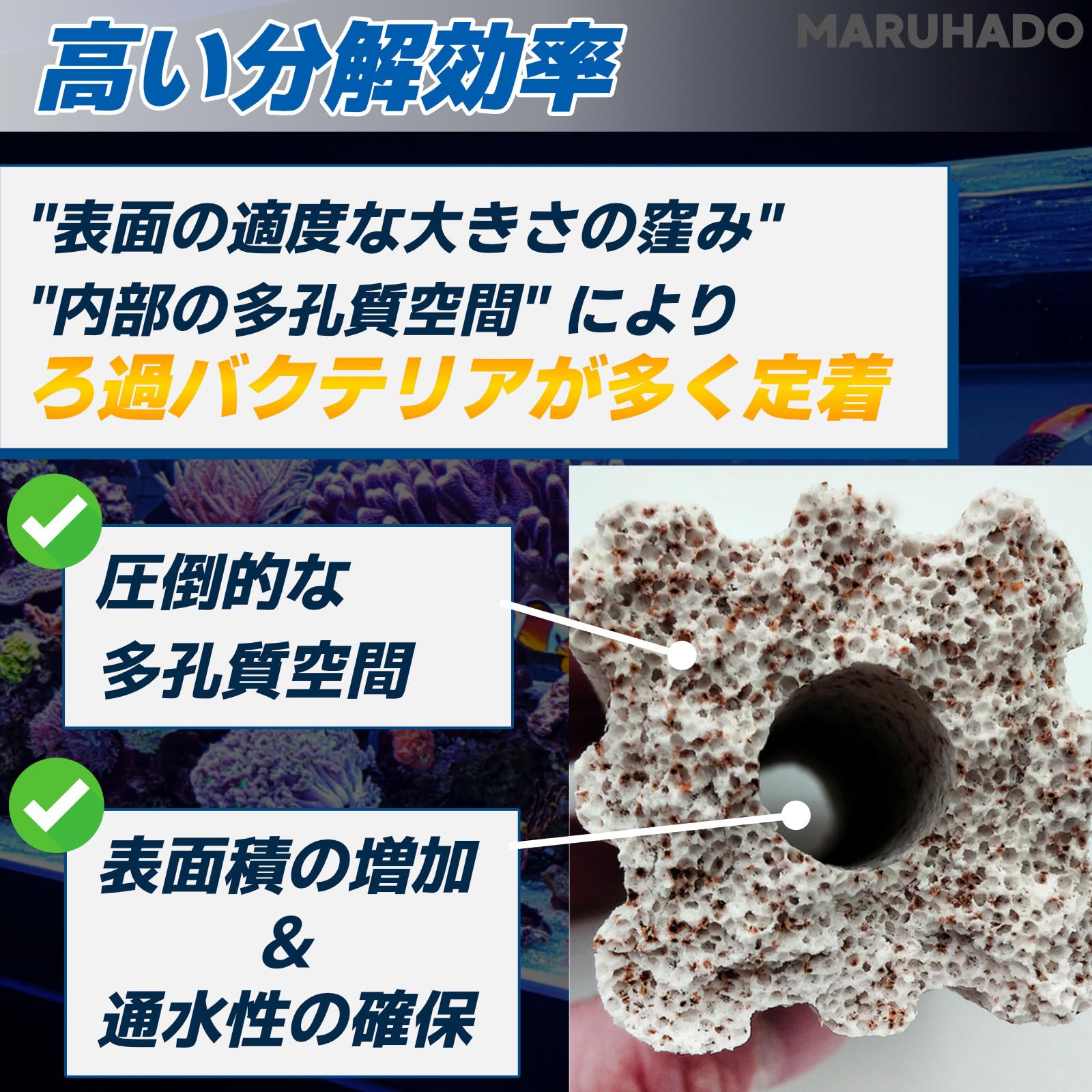 専用　天然セラミック ろ材 さまざまな形状 717aHTQhwlL._AC_SY200_QL15_.jpg