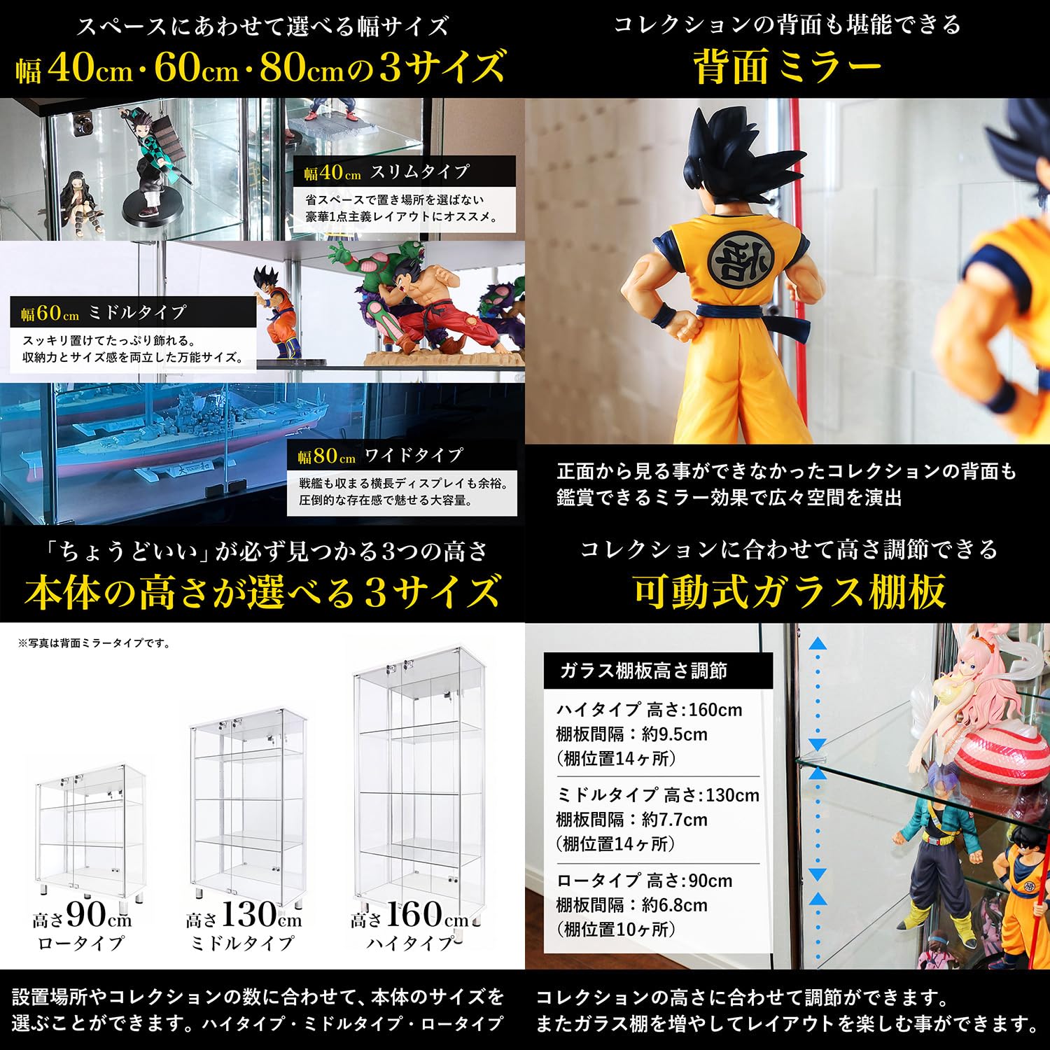 Amazon.co.jp: ガラスコレクションケース JONY ジョニー 背面ミラー