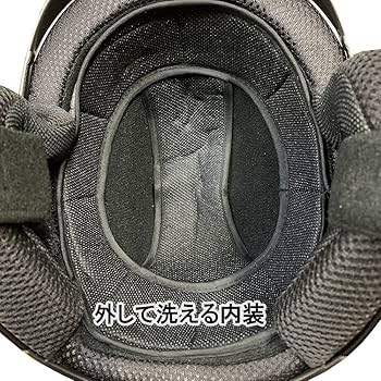 Amazon | FS-JAPAN 【石野商会】 セミジェットヘルメット 57