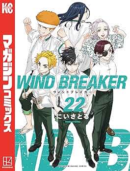 【全巻初版】WIND BREAKER ウィンブレ　全22巻＋キャラブック＋おまけ 全巻初版】WIND BREAKER ウィンブレ 全22巻＋キャラブック＋