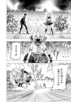 Amazon.co.jp: ケンランバンカラ(2) (角川コミックス・エース