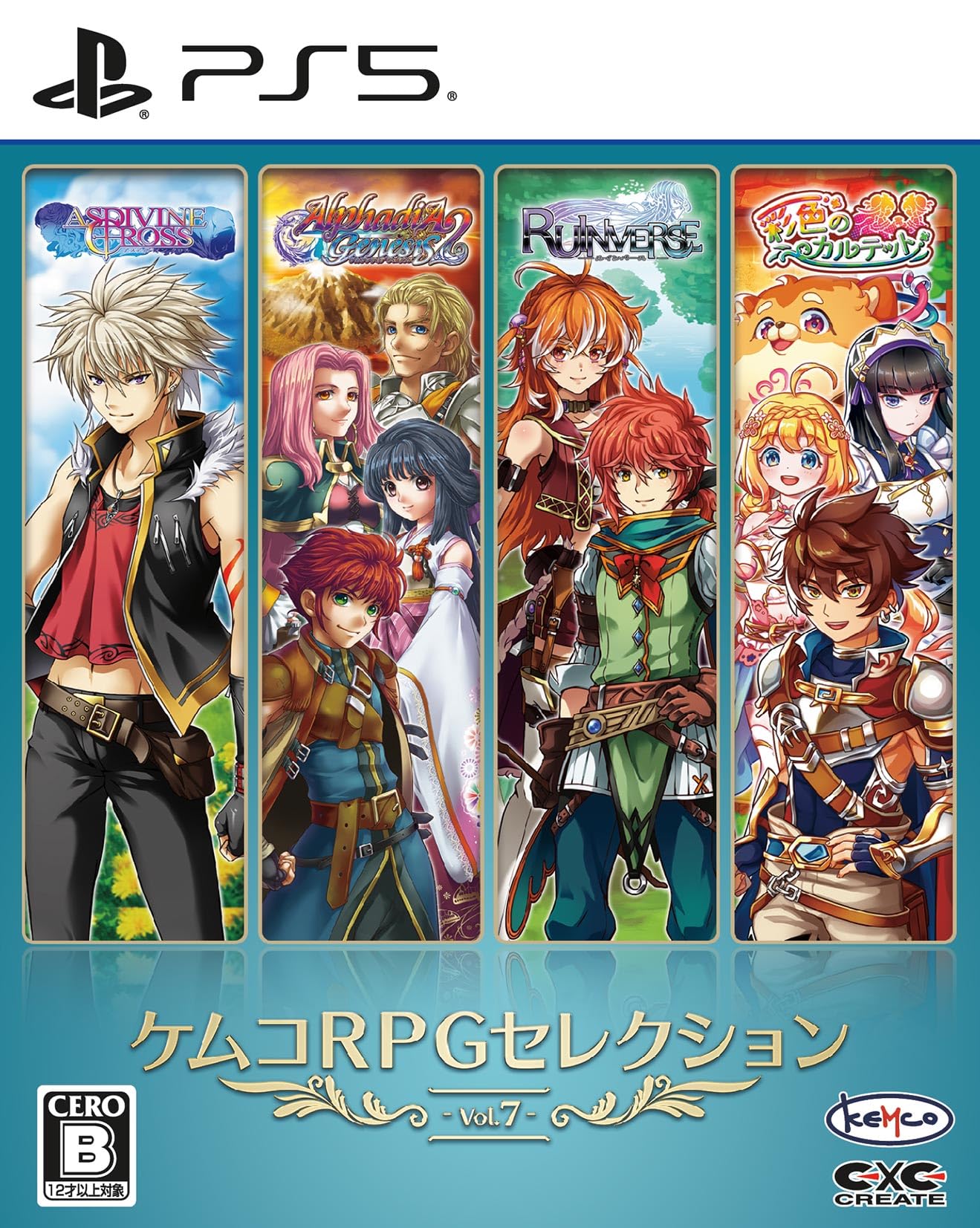 夜想/ケムコ Amazon.co.jp: ケムコRPGセレクション Vol.7 - PS5 : ゲーム