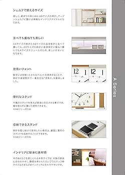 Amazon.co.jp: リズム(RHYTHM) 掛け時計 置き時計 兼用 A4 サイズ Amazon.co.jp: リズム(RHYTHM) 掛け時計 置き時計 兼用 A4 サイズ