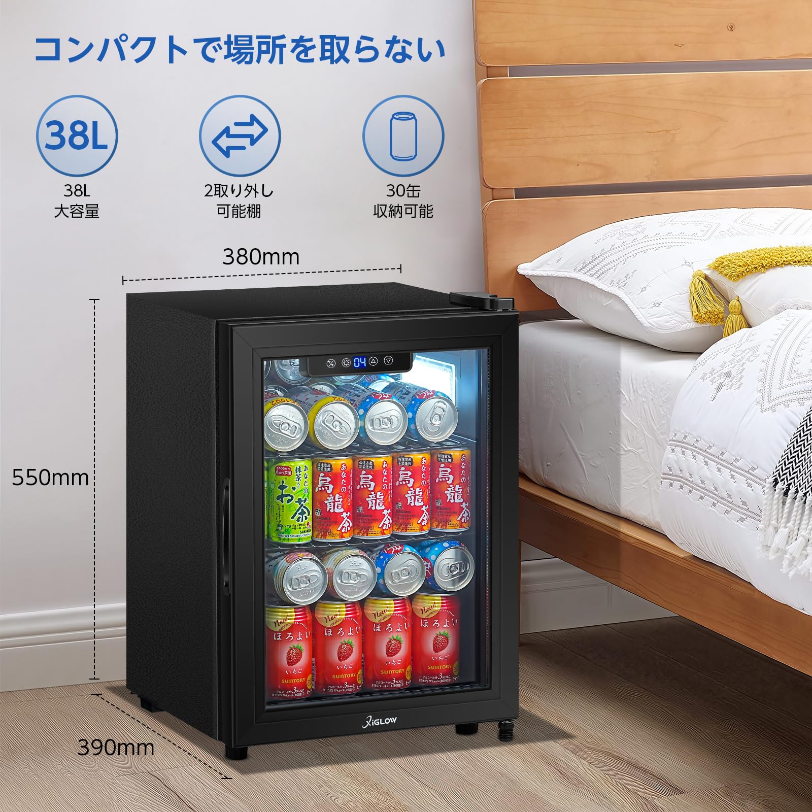 Amazon.co.jp: XiGLOW(シグロー) 38L 冷蔵庫 4～16℃ 展示用 直冷式