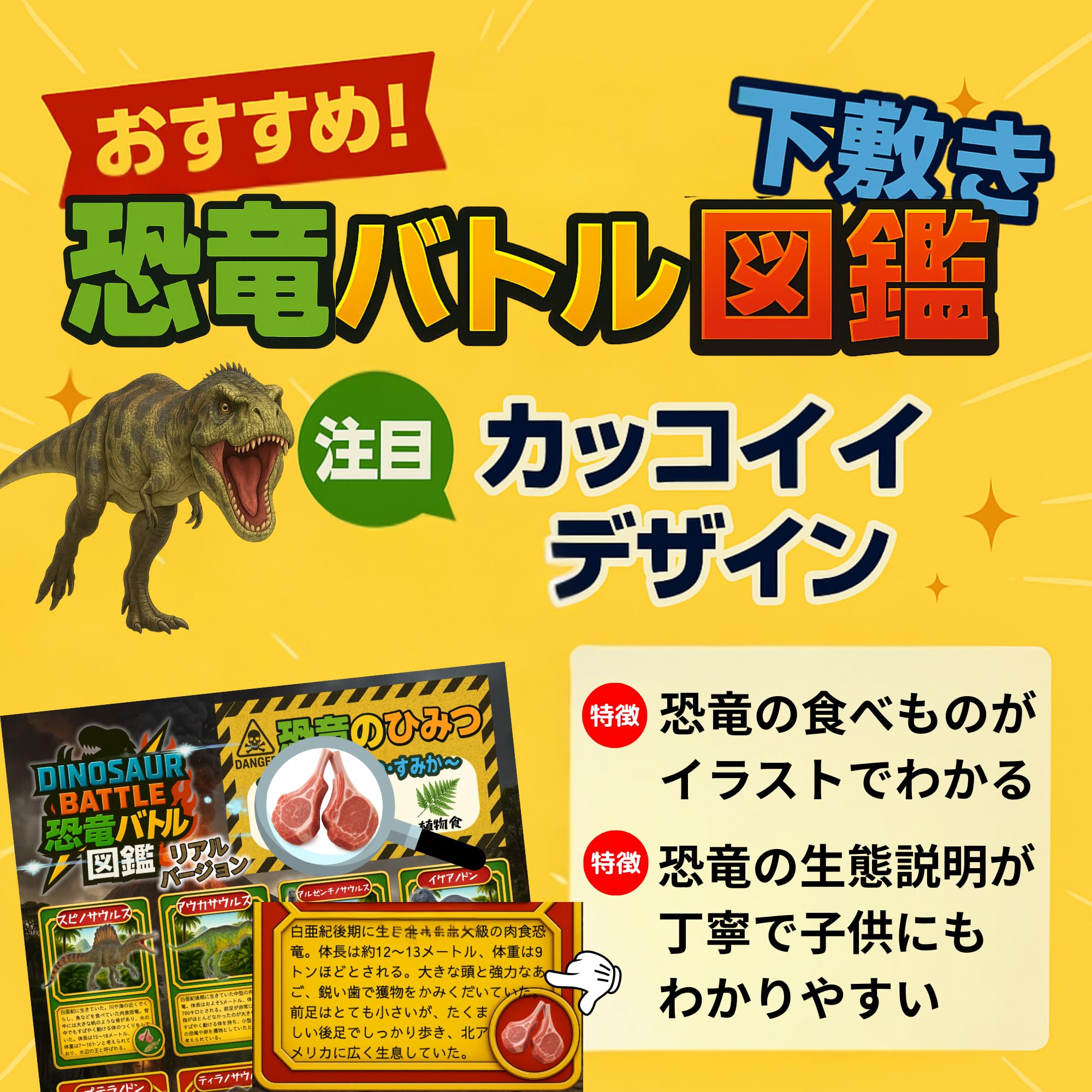 恐竜カード ディメトロドン コリス おまけカード ドラゴン カード 81DXXQ-m2AL._UF894,1000_QL80_.jpg