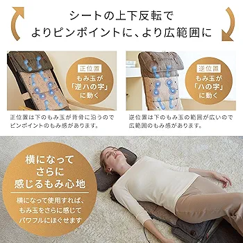 Amazon | ドクターエア 公式ストア 3Dマッサージシート