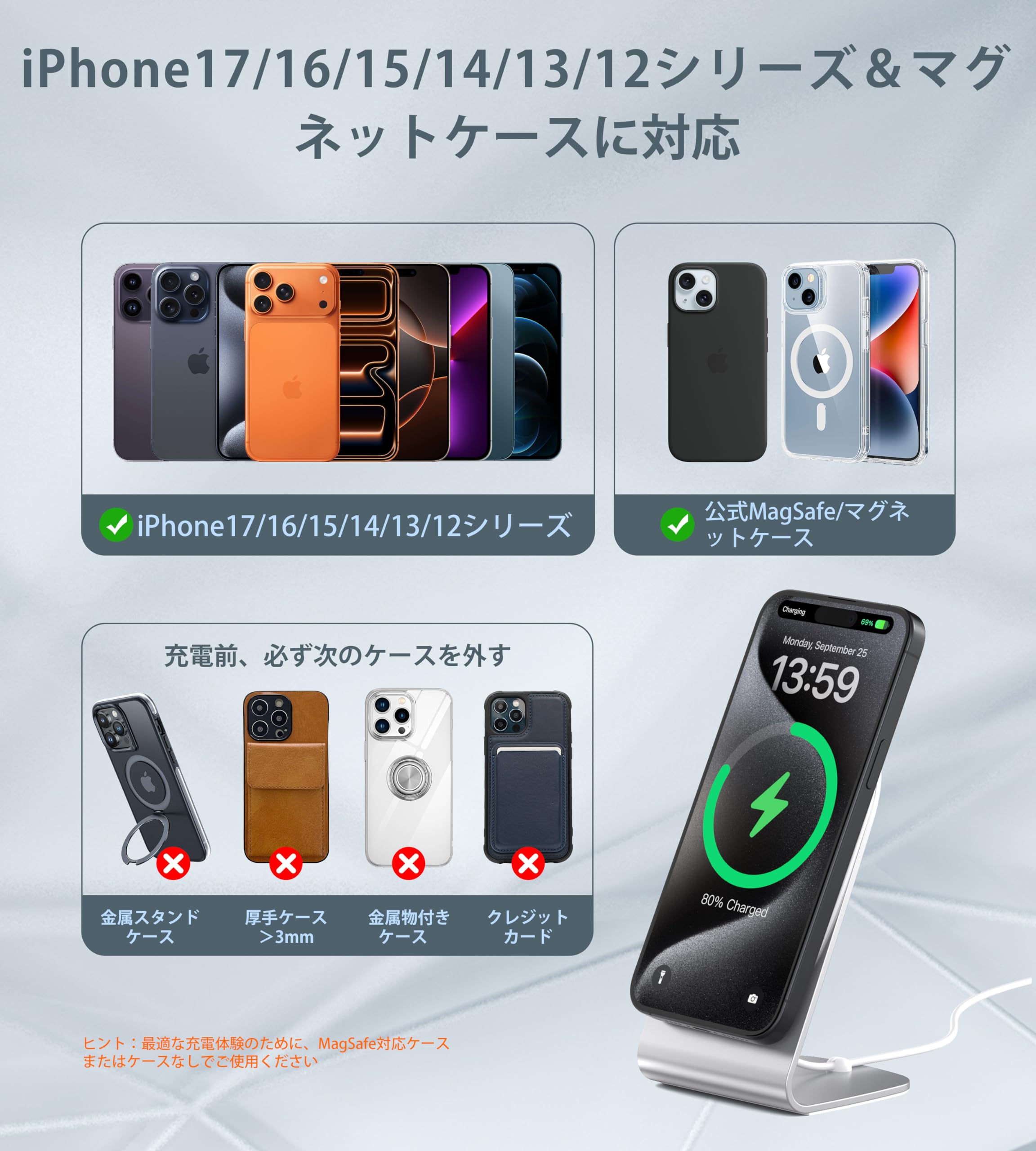 Amazon.co.jp: ワイヤレス充電器 Mag Safe充電器 マグネット式
