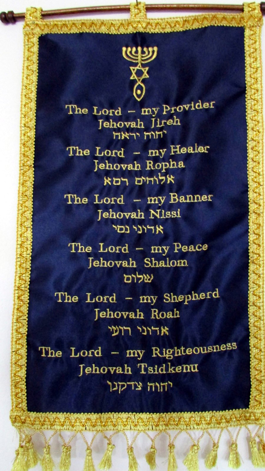 Names of God Banner Hebrew English Messianic Roots 19" X 12"