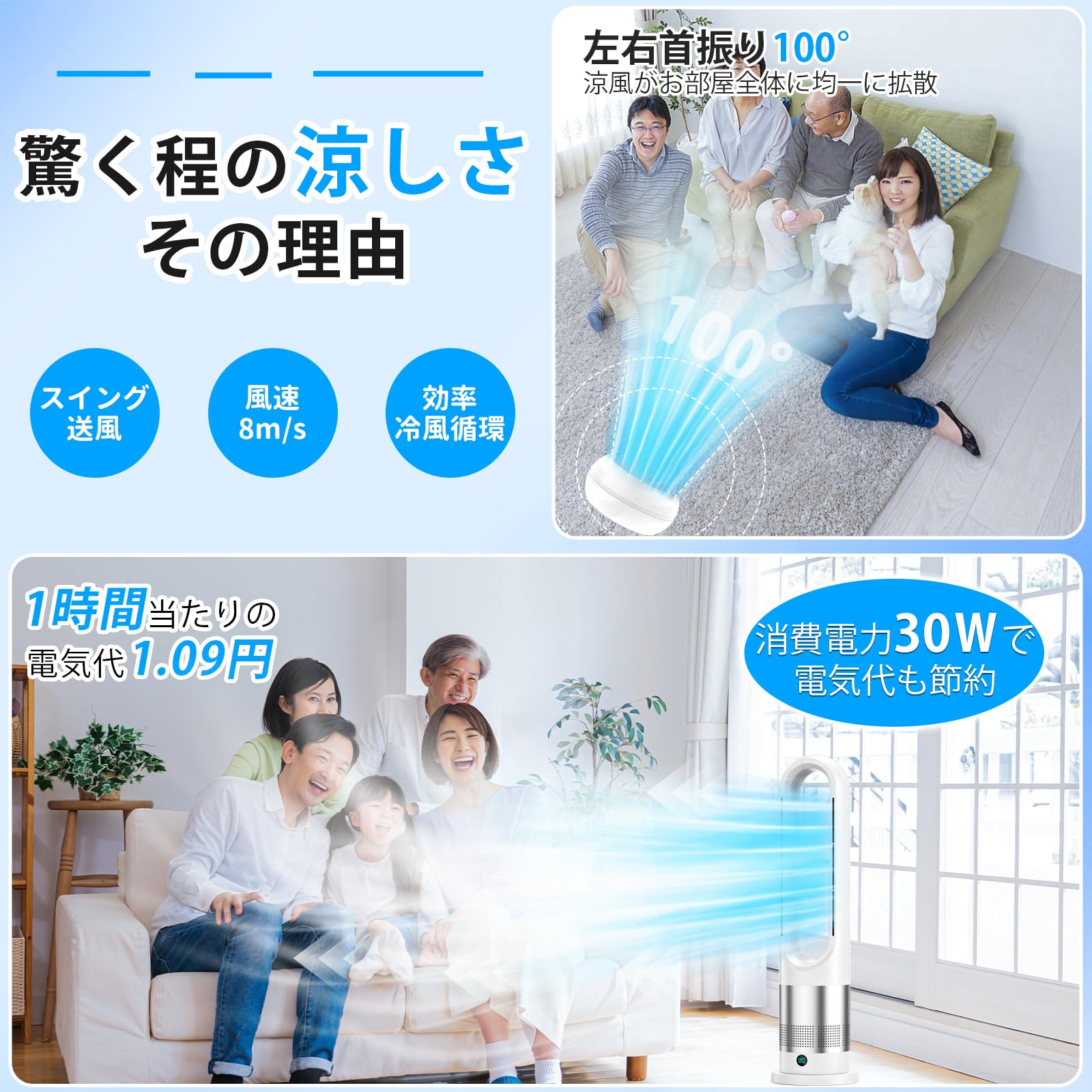 Amazon | 【2026最新・冷風温風・羽根なし】タワーファン 扇風機