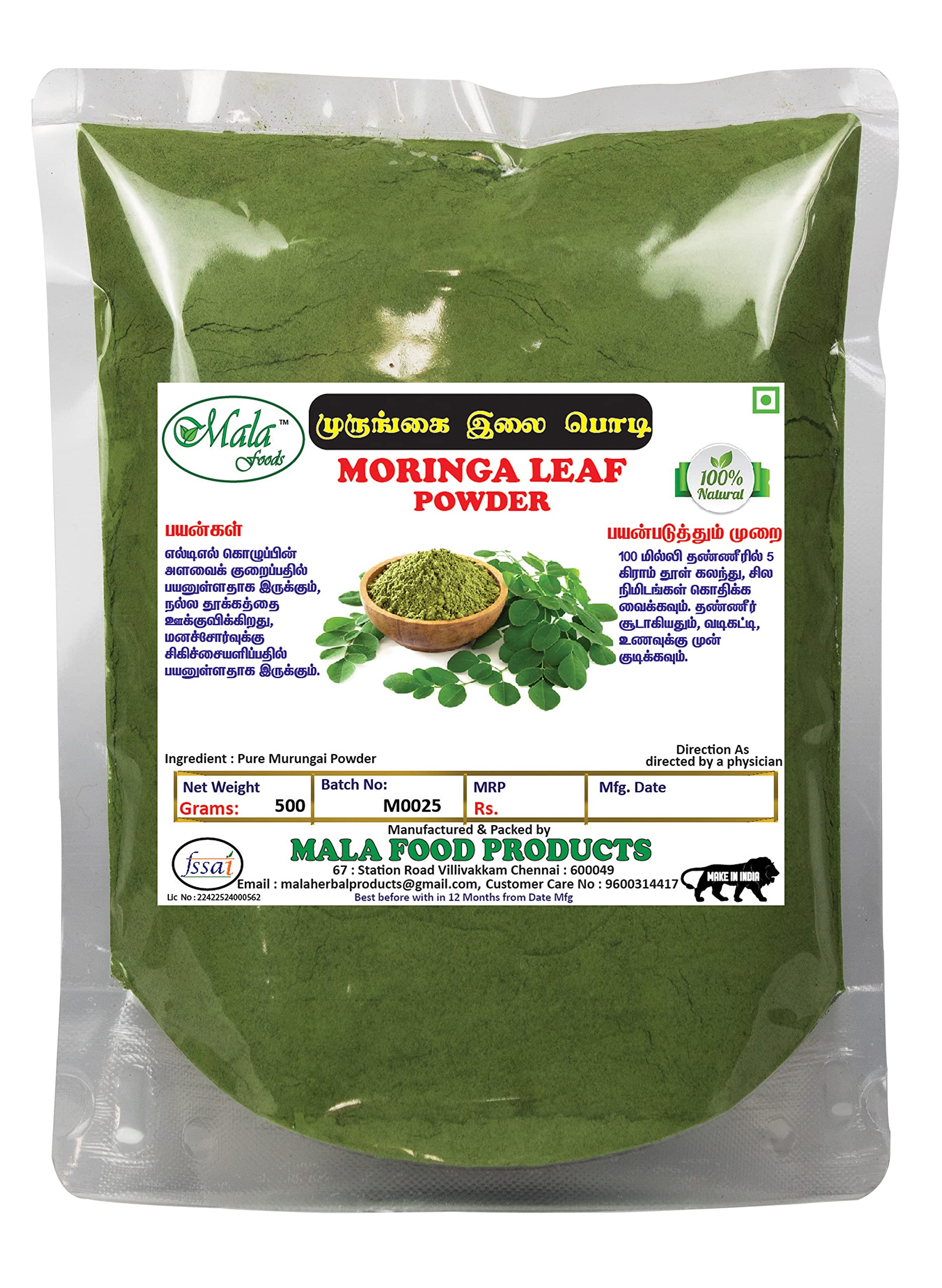 MALA : Moringa powder | Murungai powder | Munaga Powder - 500 G