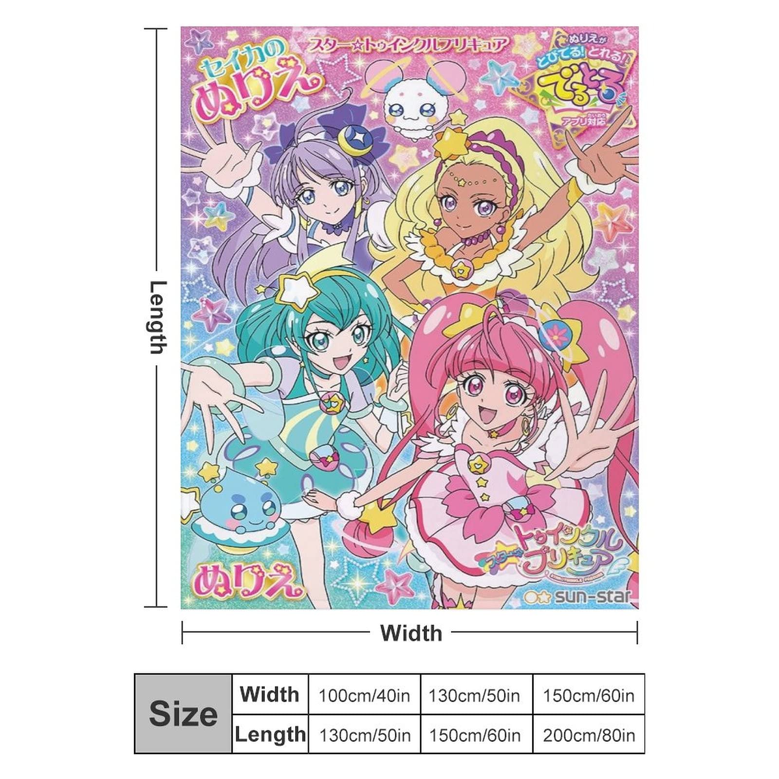 ふたりはプリキュア 毛布 Amazon｜ふたりはプリキュアおしゃれで洗える超柔らかい布団毛布