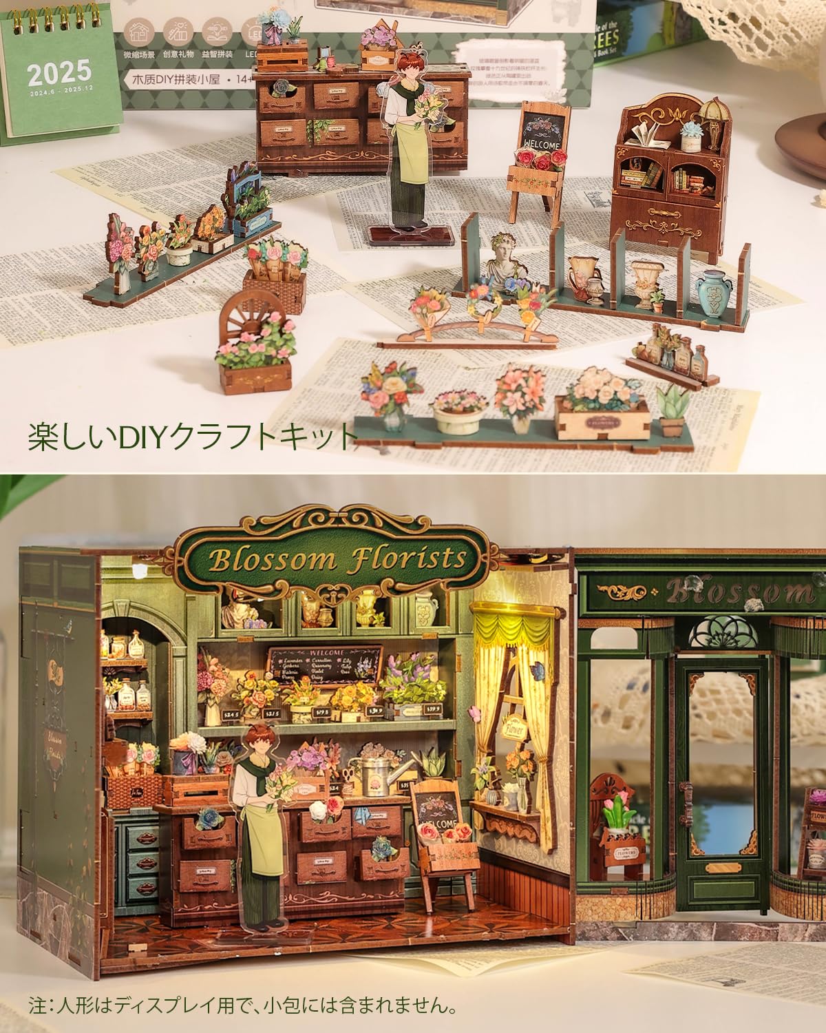 Amazon | CuteBee DIY ブックヌックキット ドールハウスキット3D