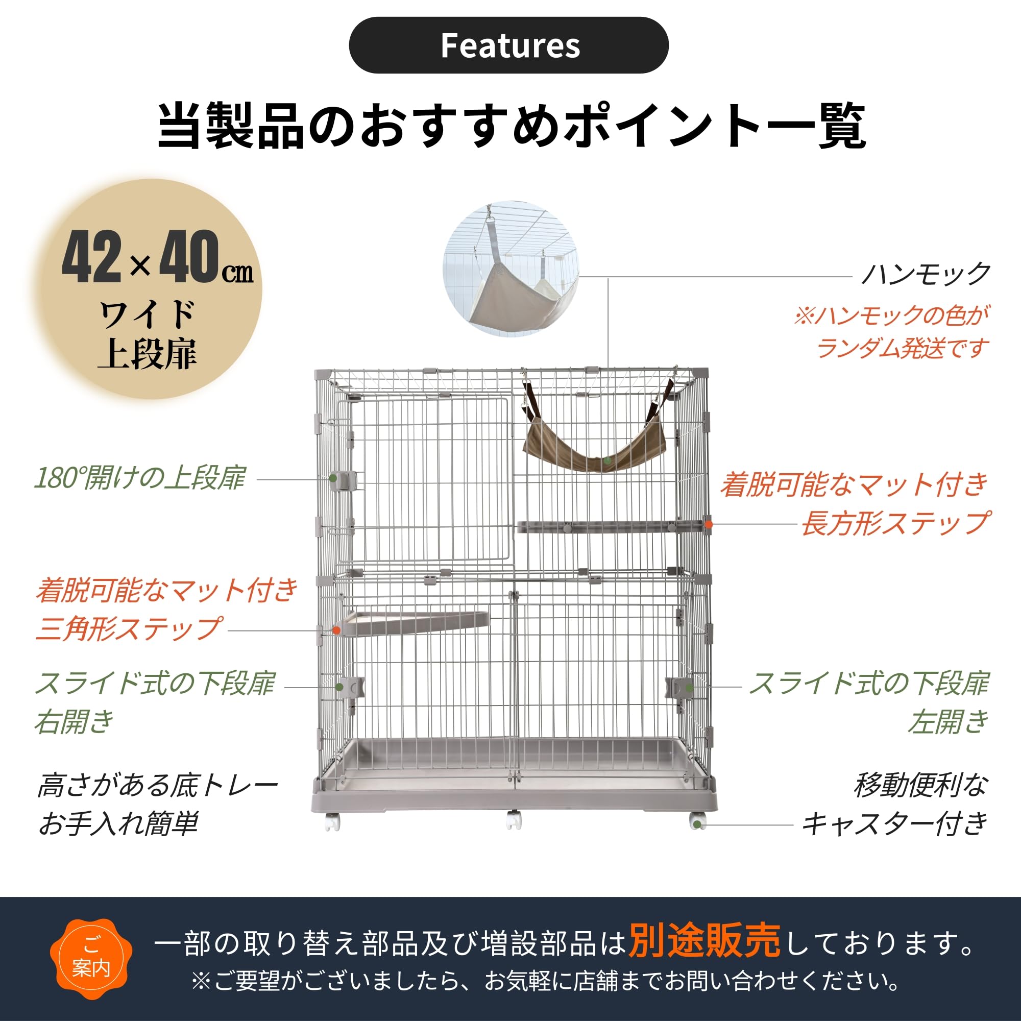 Amazon.co.jp: MOTASAN キャットケージ 2段 幅99cm 猫ケージ 幅広 多頭