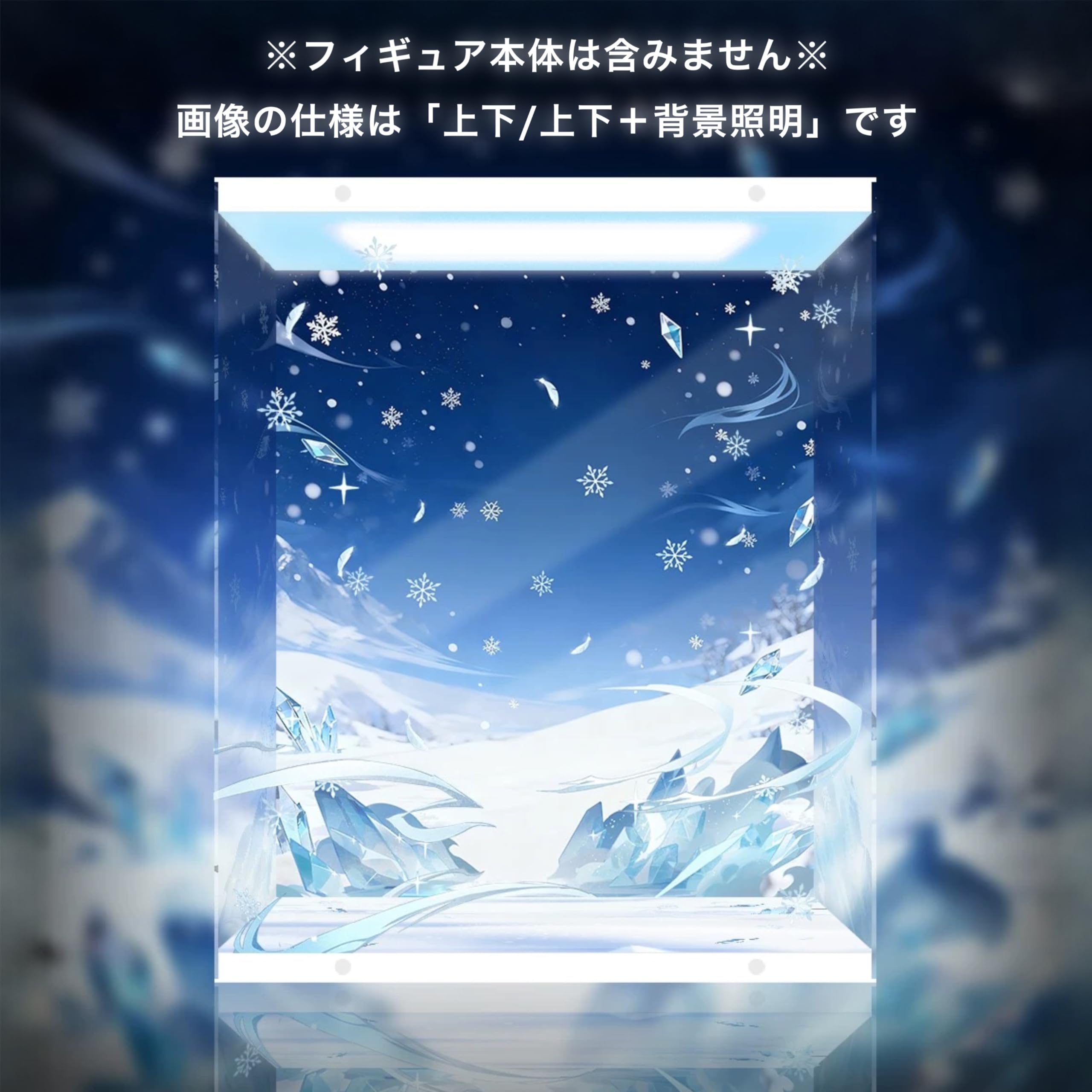Amazon.co.jp: 専用 フィギュアケース ワンダフル_ワークス 原神