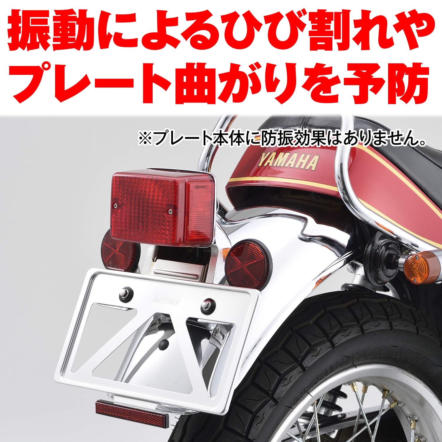 Amazon | デイトナ(Daytona) バイク用 ナンバープレートホルダー