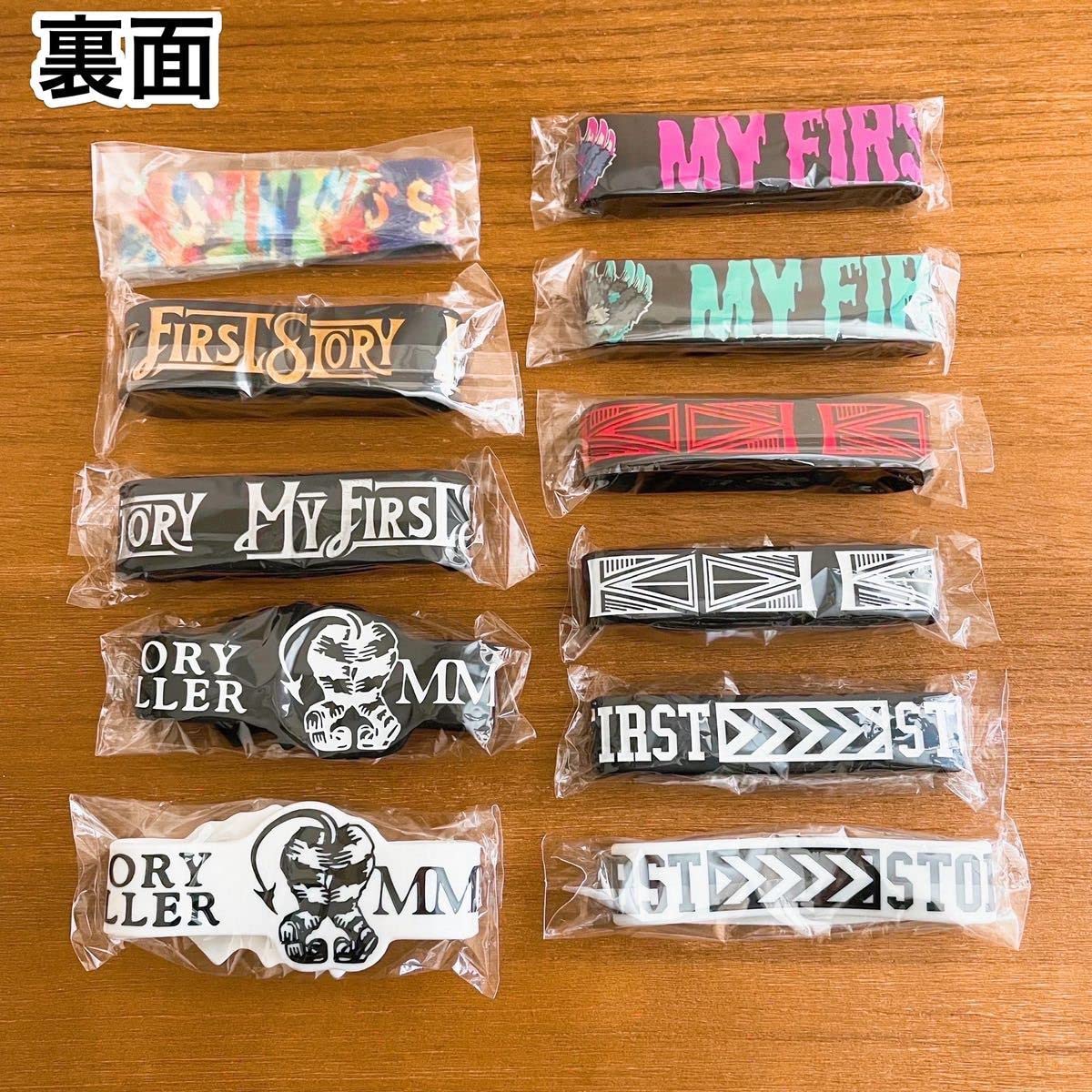 Amazon.co.jp: MY FIRST STORY マイファス ラバーバンド