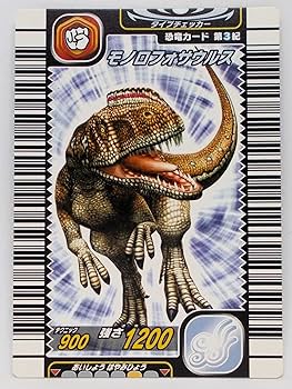 恐竜キング　英語　3種セット 恐竜キング 英語 3種セット 恐竜キング 英語 3種セット 恐竜