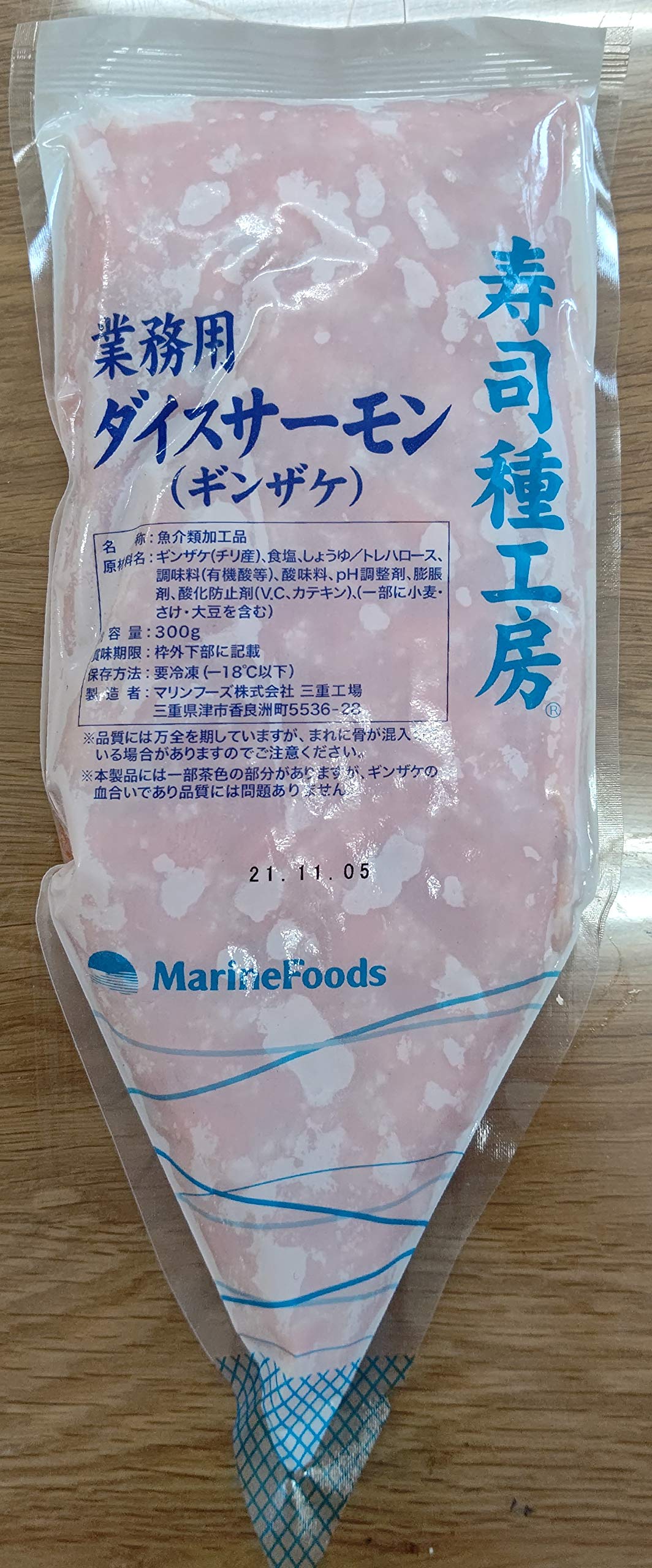 Amazon.co.jp: 寿司種工房 ダイスサーモン ギンザケ 300g 銀鮭 冷凍