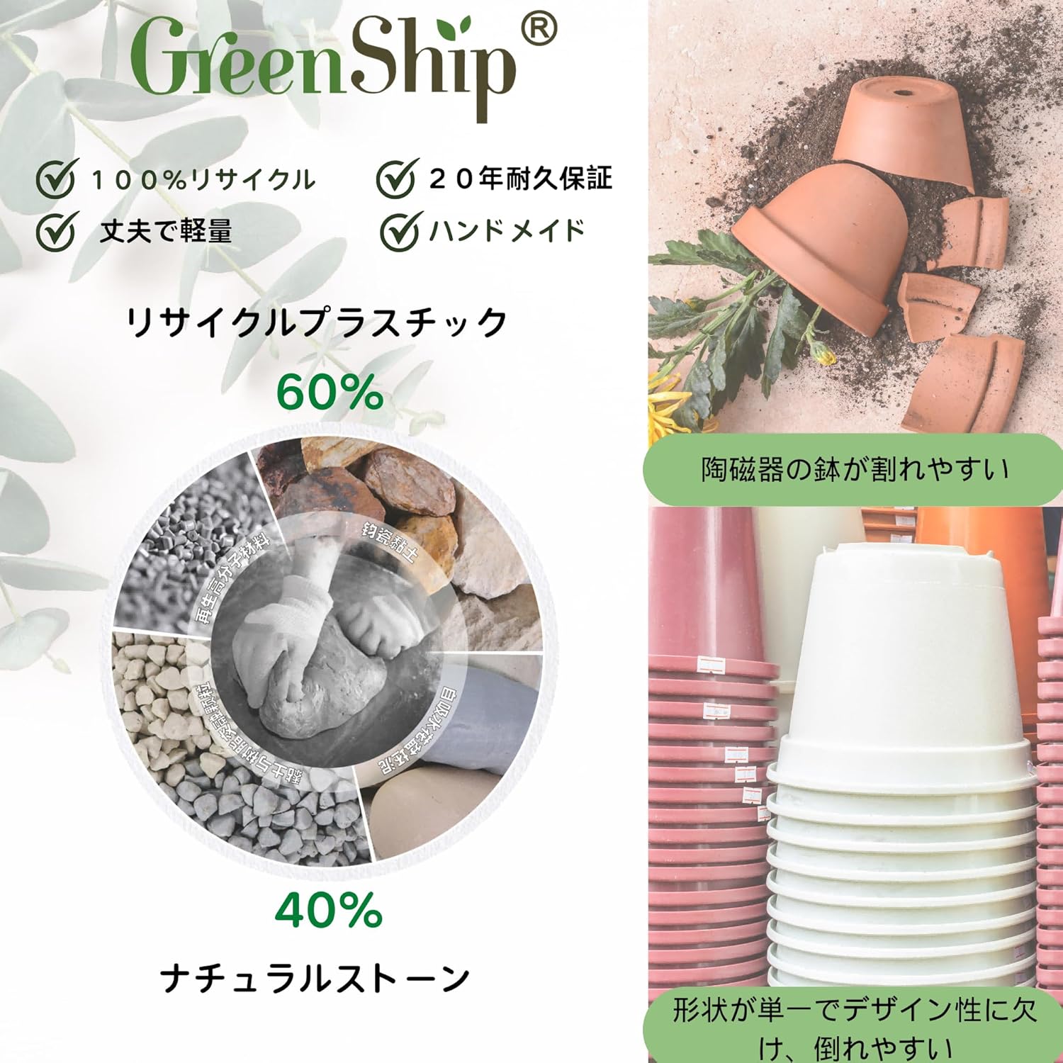 GreenShip Multi-Purpose Plant Pot, Large Size 10, Matt Texture, Plastic Composite, with Bottom Hole, Saucer Sold Separately, Value When Purchased in Set, Ships Same Day from Osaka Warehouse,