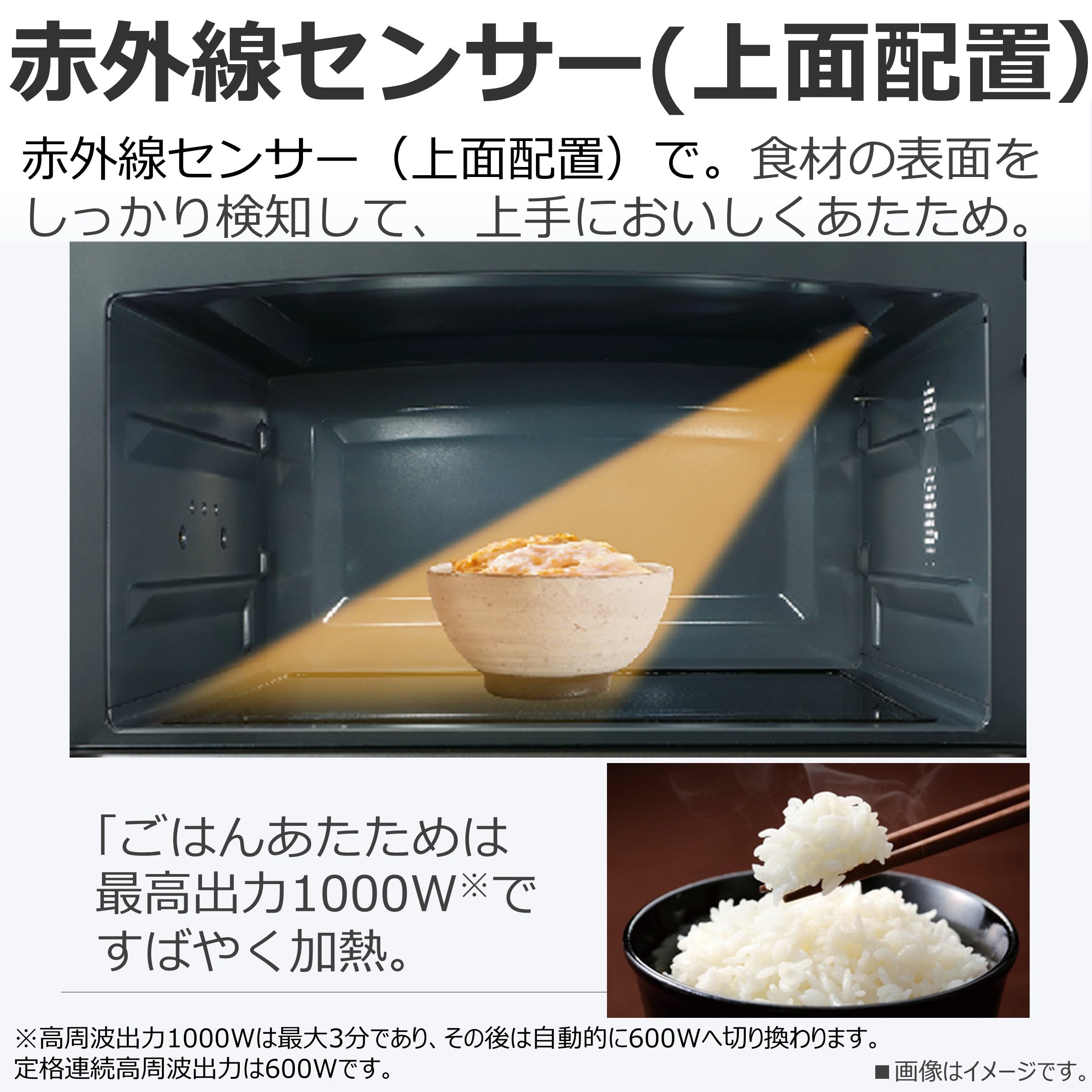 東芝 石窯ドーム ER-D80A ホワイトサムネイル4