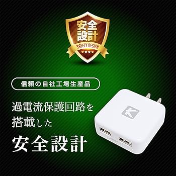 ａｕメモリーカードとａｕ２台同時充電器とUSBケーブル３点セット！ 楽天市場】USB 充電器 type-c 合計120W PD 急速充電器 6ポート