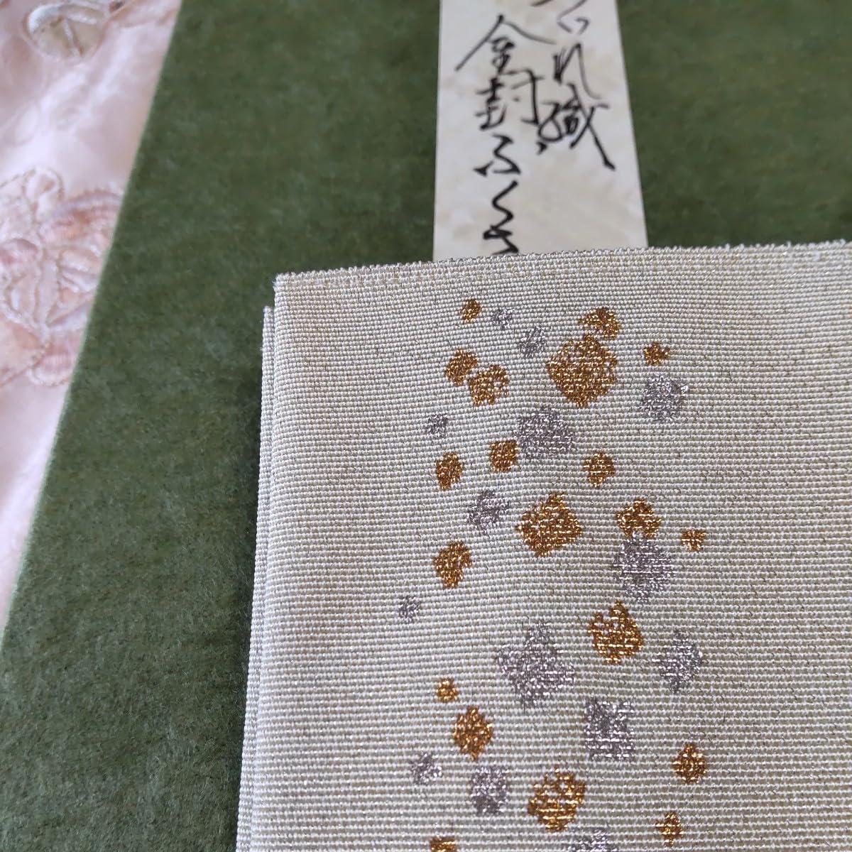 Amazon.co.jp: ふくさ 京都 西陣織 つづれ織 金封うぐいす色