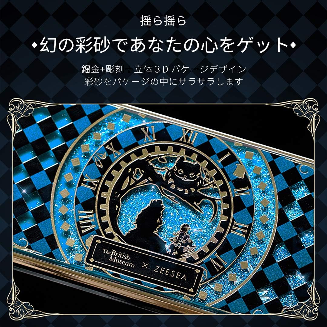 Amazon Zeesea ズーシー 大英博物館アリス ドリームランドシリーズ アイシャドウパレット 12色 01 ハート女王 15g アイシャドウ Zeesea アイシャドウ 通販