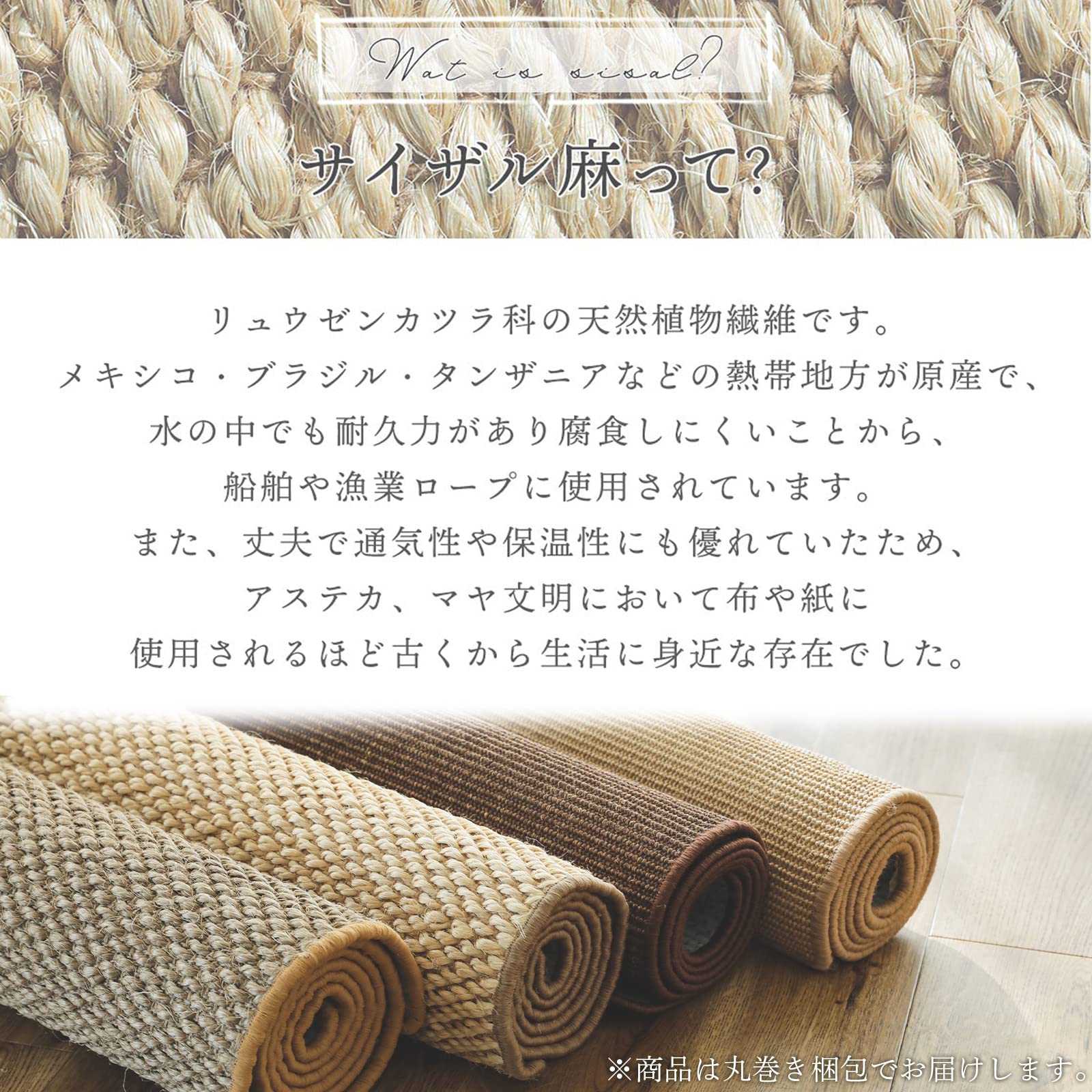 Amazon | グラムスタイル ジュート ラグ カーペット サイザル麻 3畳 