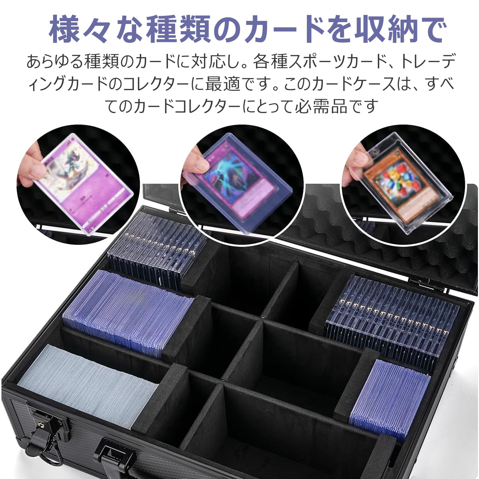 アルミケース セキュリティケース 鍵付き 収納ケース 仕切り カード