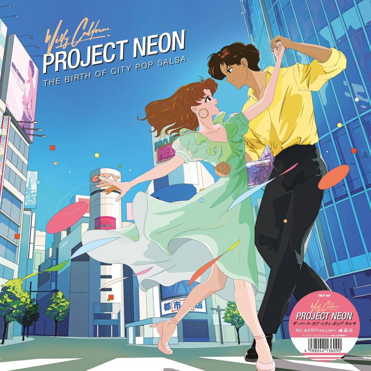 Project Neon: The Birth of City Pop Salsa Analog