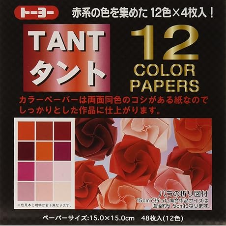 Toyo Origami Paper in Classic Red Hue: Crafting Delights for Creative Hands