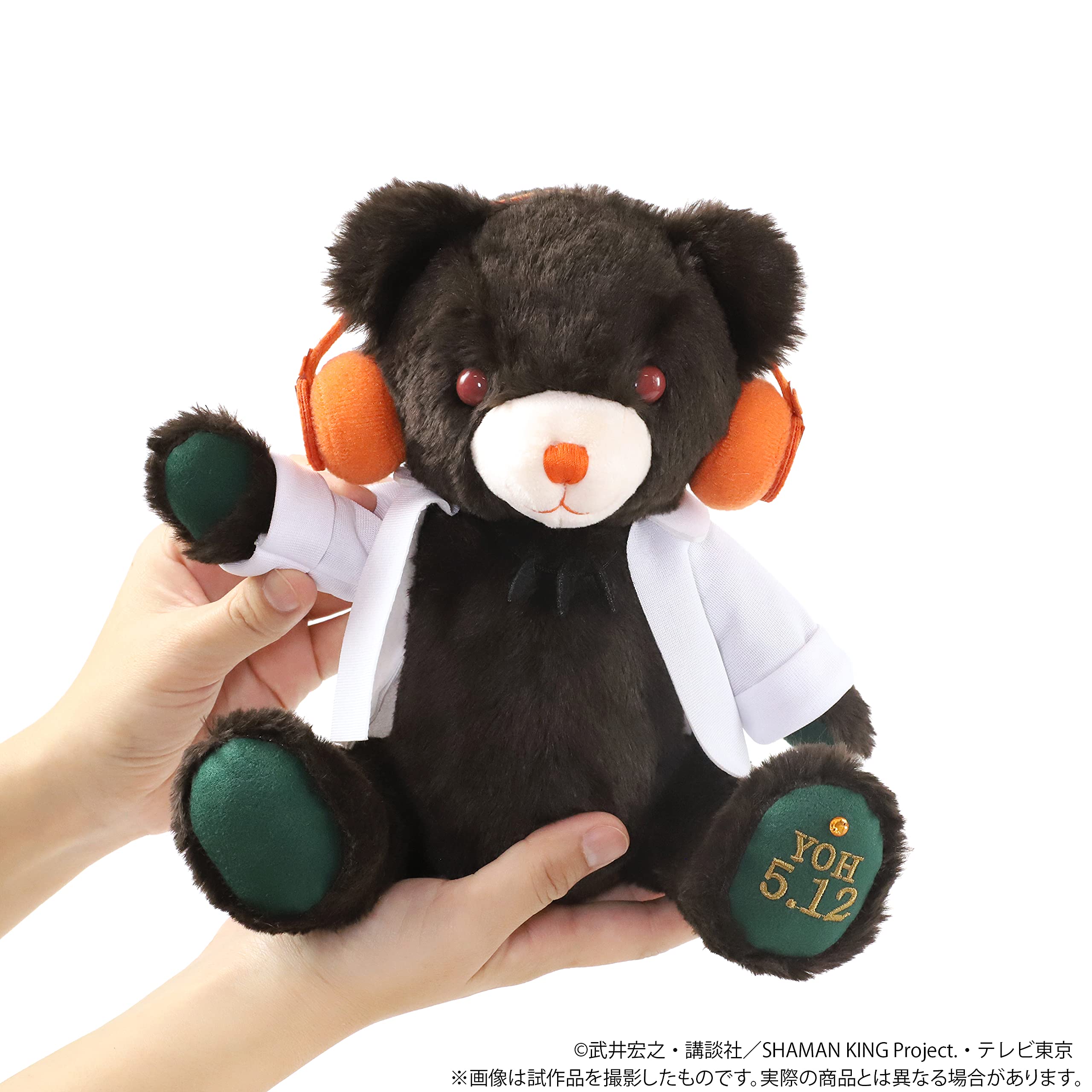Amazon.co.jp: 「SHAMAN KING」 バースデーセット/麻倉 葉 : おもちゃ