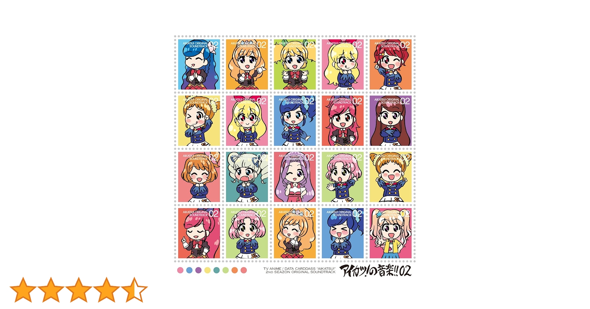 アイカツ!の音楽!! 1~4 CD サントラ 1のみ未開封 初回特典 カード Amazon.co.jp: TVアニメ/データカードダス アイカツ! オリジナル