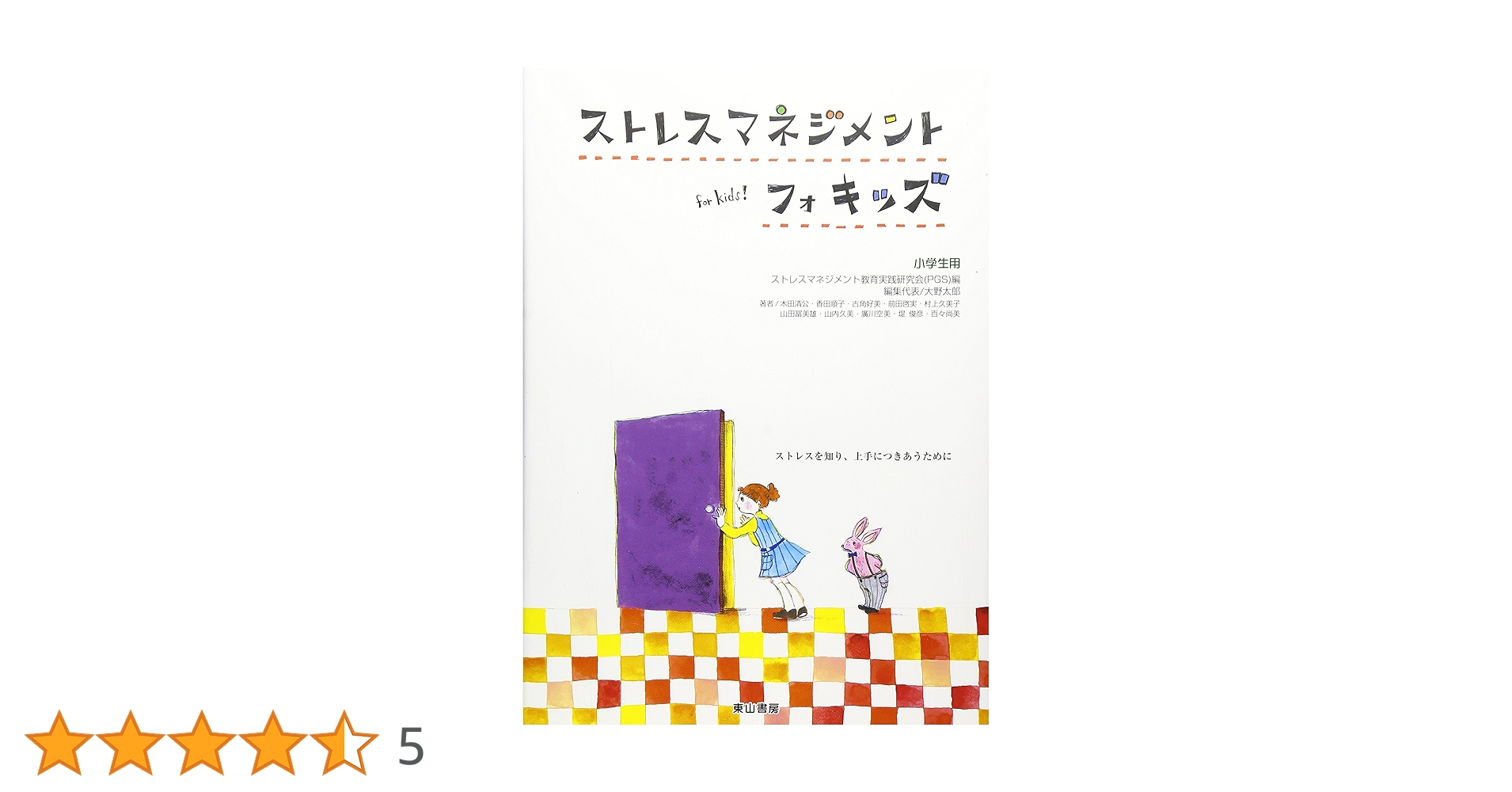 81hLp4kjA3L.jpg_BO30,255,255,