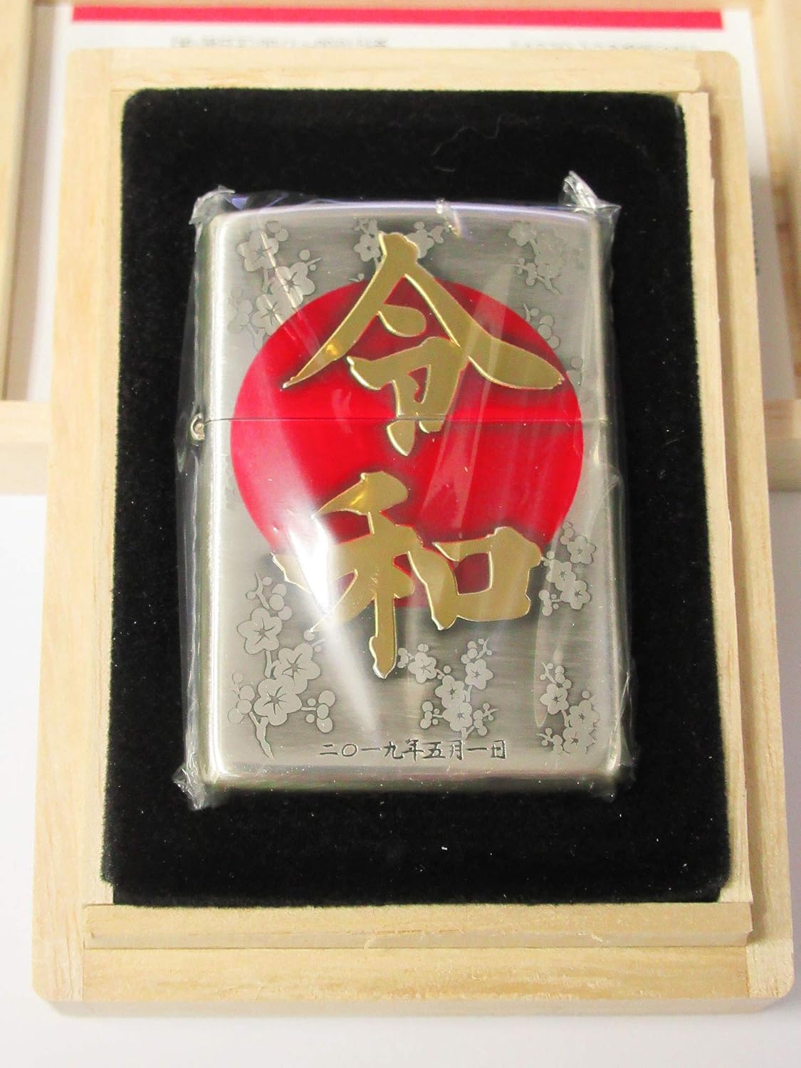 Zippo REIWA 令和 Celebration Kanji Silver Plating 2-Sides Etching Japan Limited : Health & Household