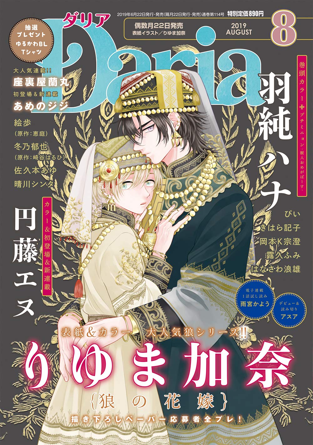 コヨーテ キャラファイングラフ 座裏屋蘭丸 91fD4sgRprL._UF350,350_QL50_.jpg