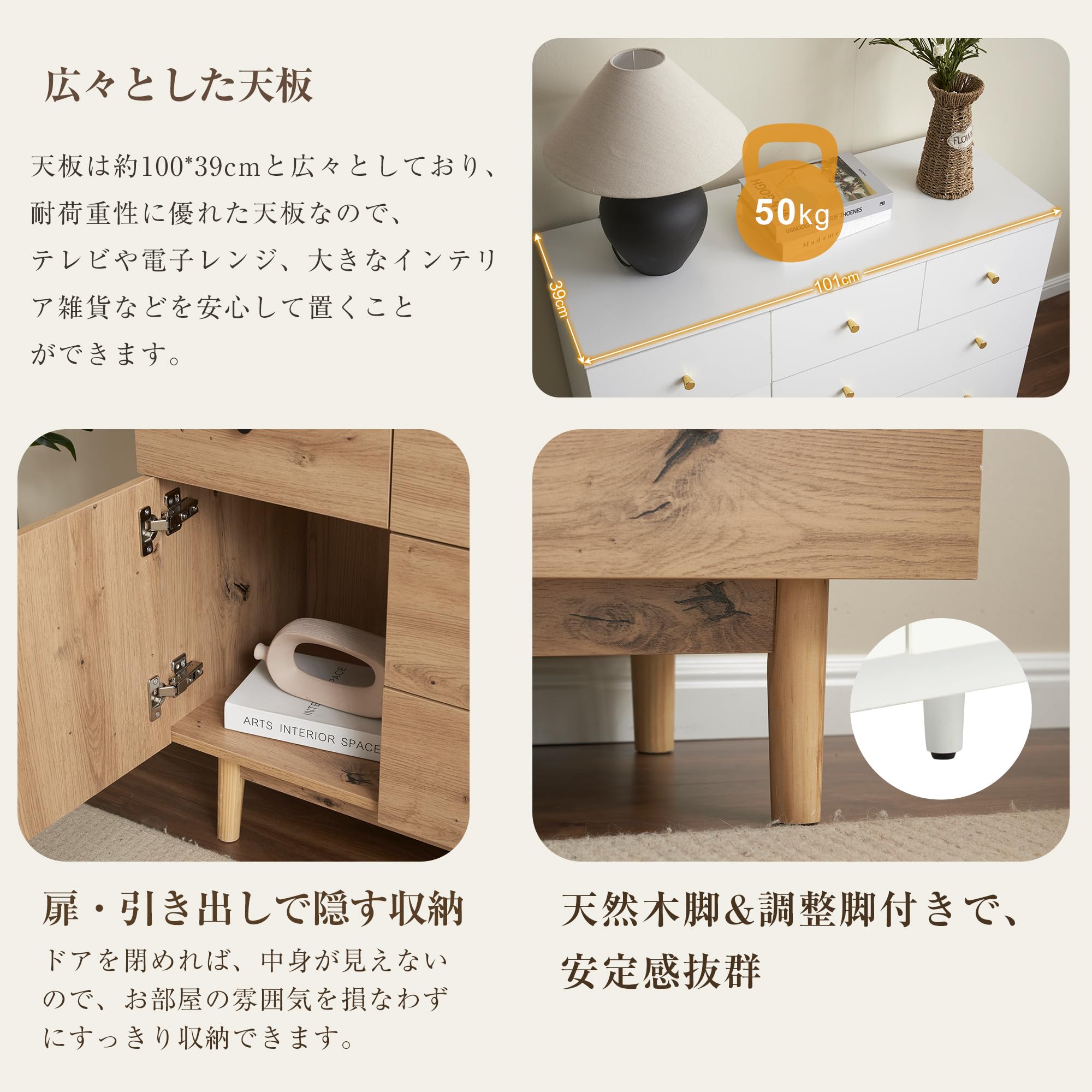 Amazon.co.jp: サイドボード キャビネット 引き出し5杯 収納棚