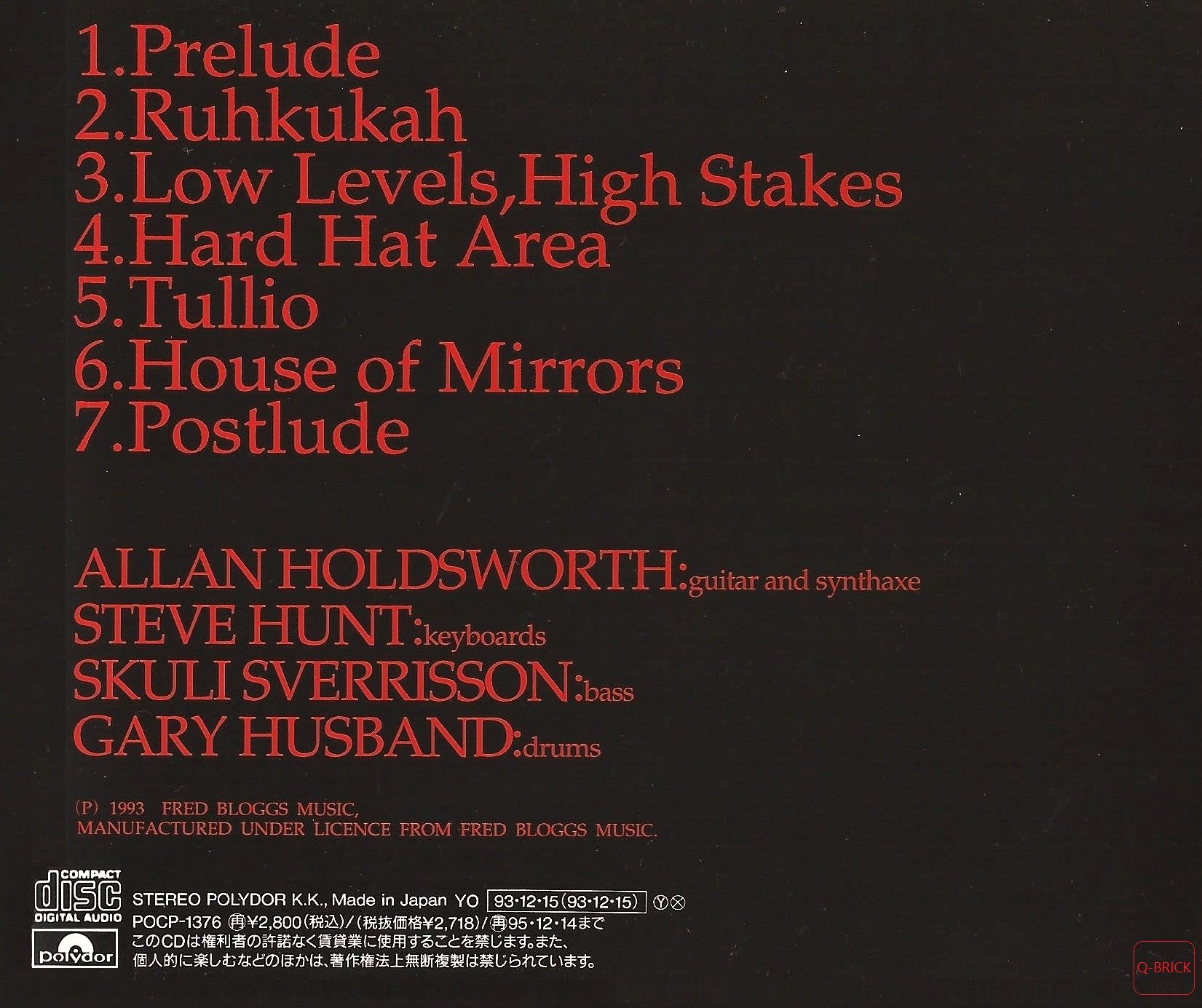 ALLAN HOLDSWORTH - Hard Hat Area - Disque CD
