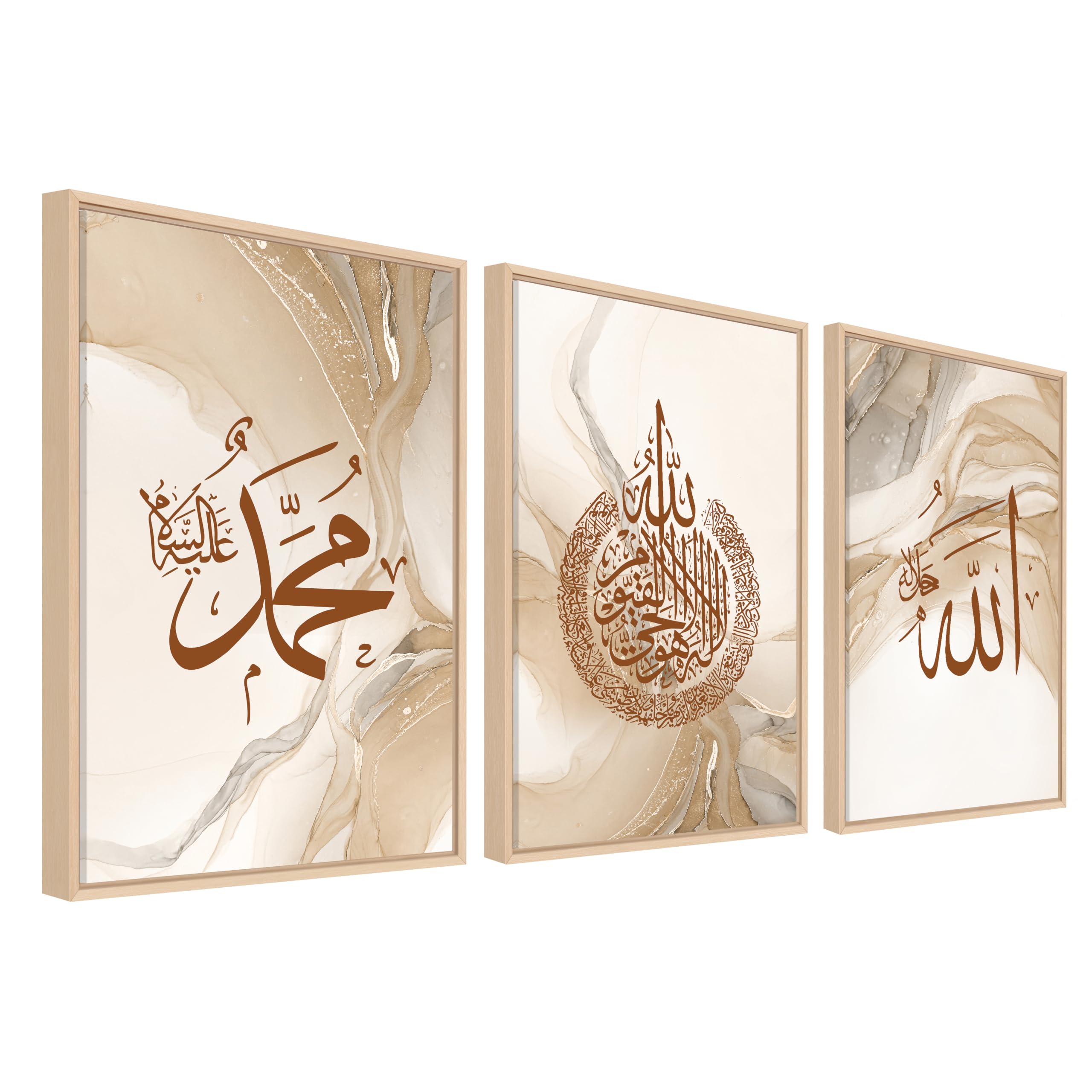 Beige Framed Canvas Wall Art Set of 3 Gray Beige Marble Painting on Canvas Wall Poster Muslim Arabic Islamic Calligraphy Ayat Al Kursi Pictures for Living Room Bedroom 40x60cm x3 (No Acrylic Glass) — image 1